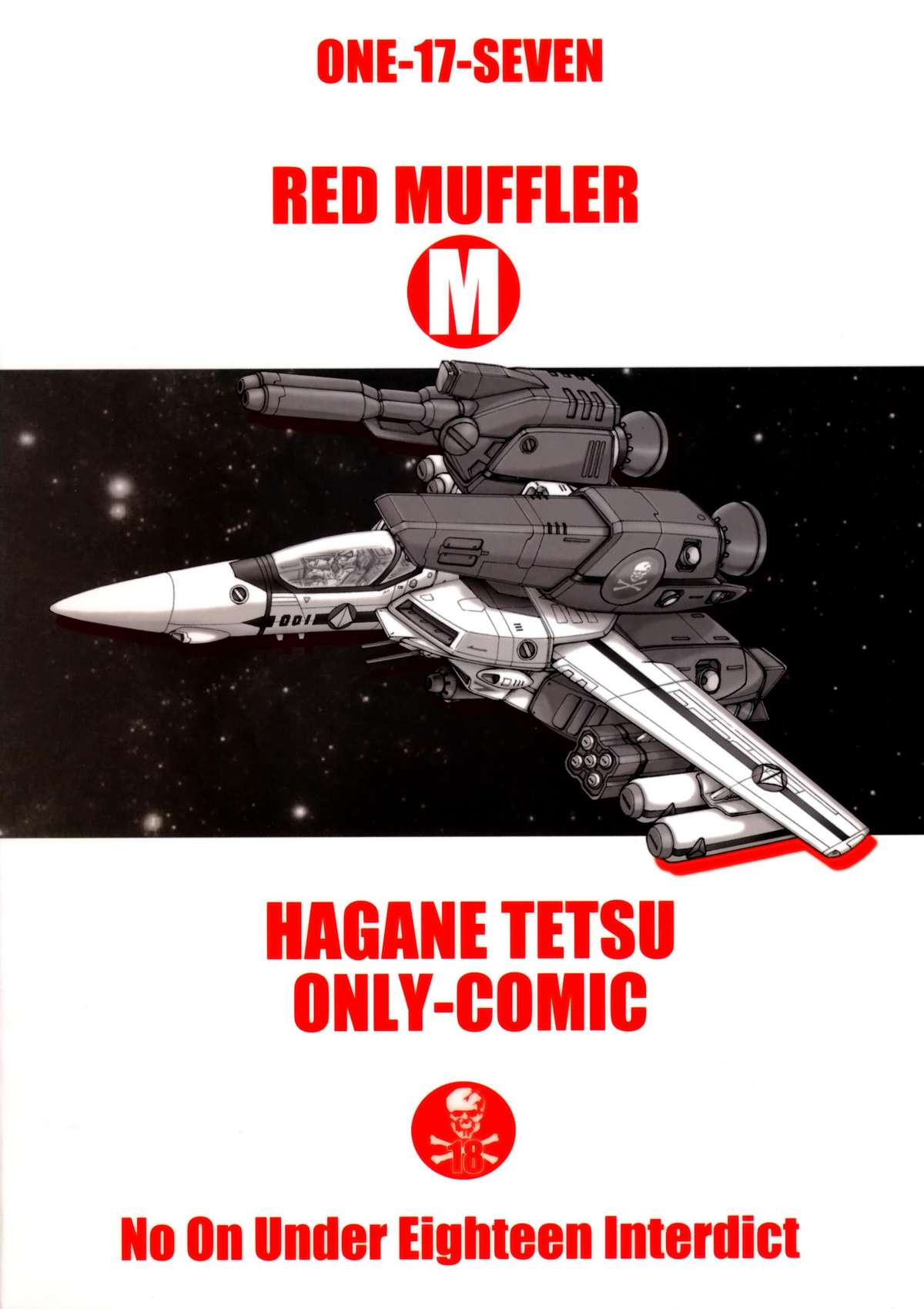 (C76) [ONE-SEVEN (Hagane Tetsu)] RED MUFFLER M (The Super Dimension Fortress Macross) [English] {fmko} page 26 full
