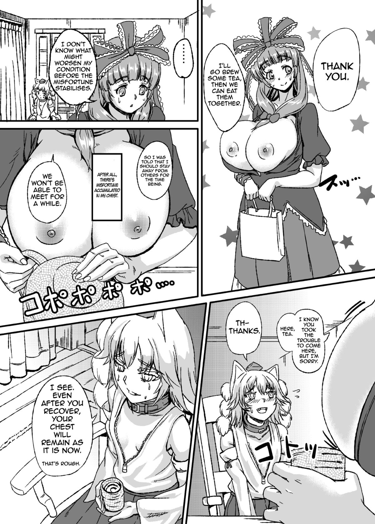 (Kouroumu 10) [Shoujo EX (Yashai)] Bounyuu Hina Momiji | Breast Expansion Hina Momiji (Touhou Project) [English] [A-Trans] page 11 full