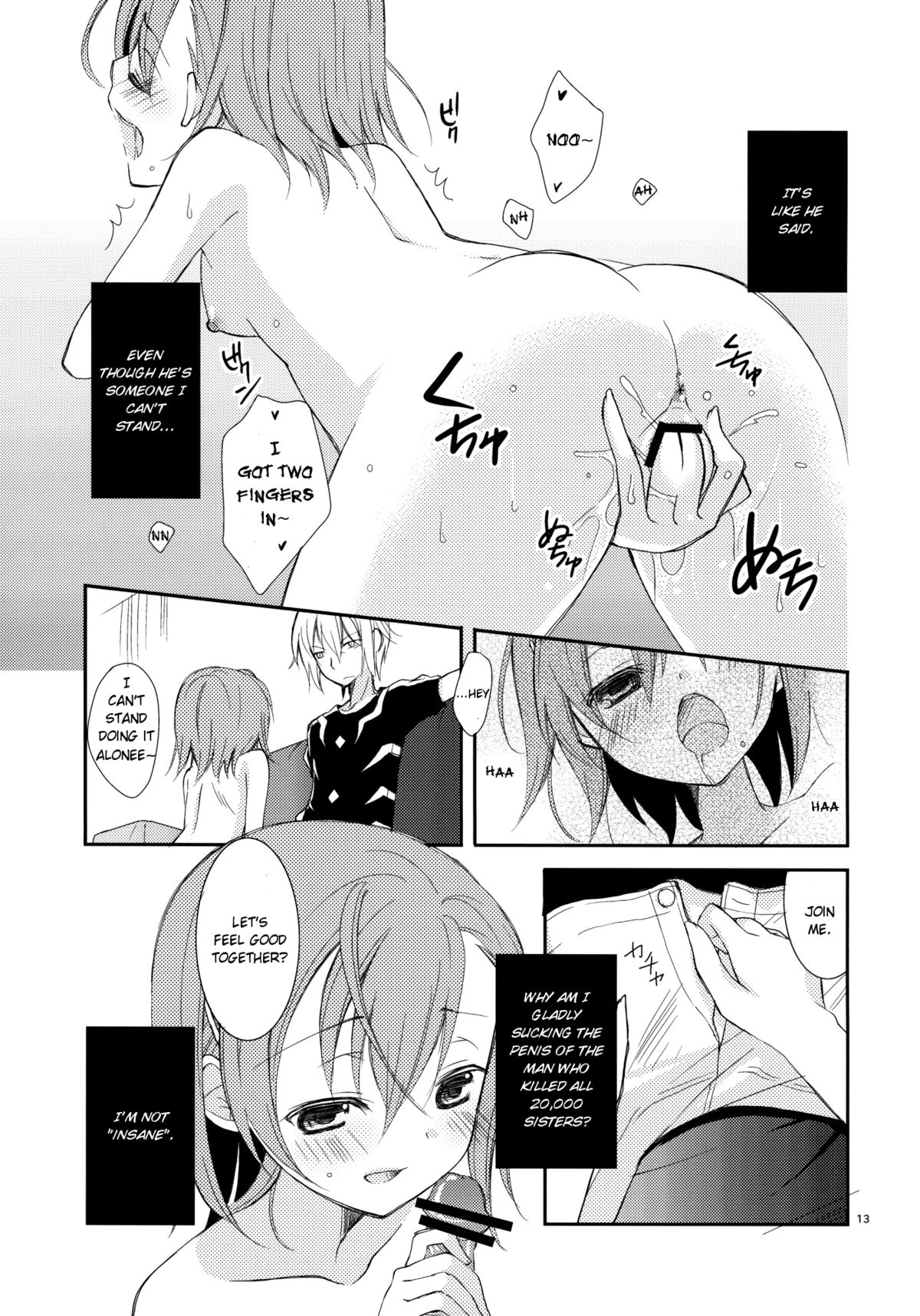 (COMIC1☆5) [Cocoa Holic (Yuizaki Kazuya)] Kowaremono ni tsuki, | Because I'm fragile, (Toaru Majutsu no Index) [English] [Hot Cocoa] page 12 full