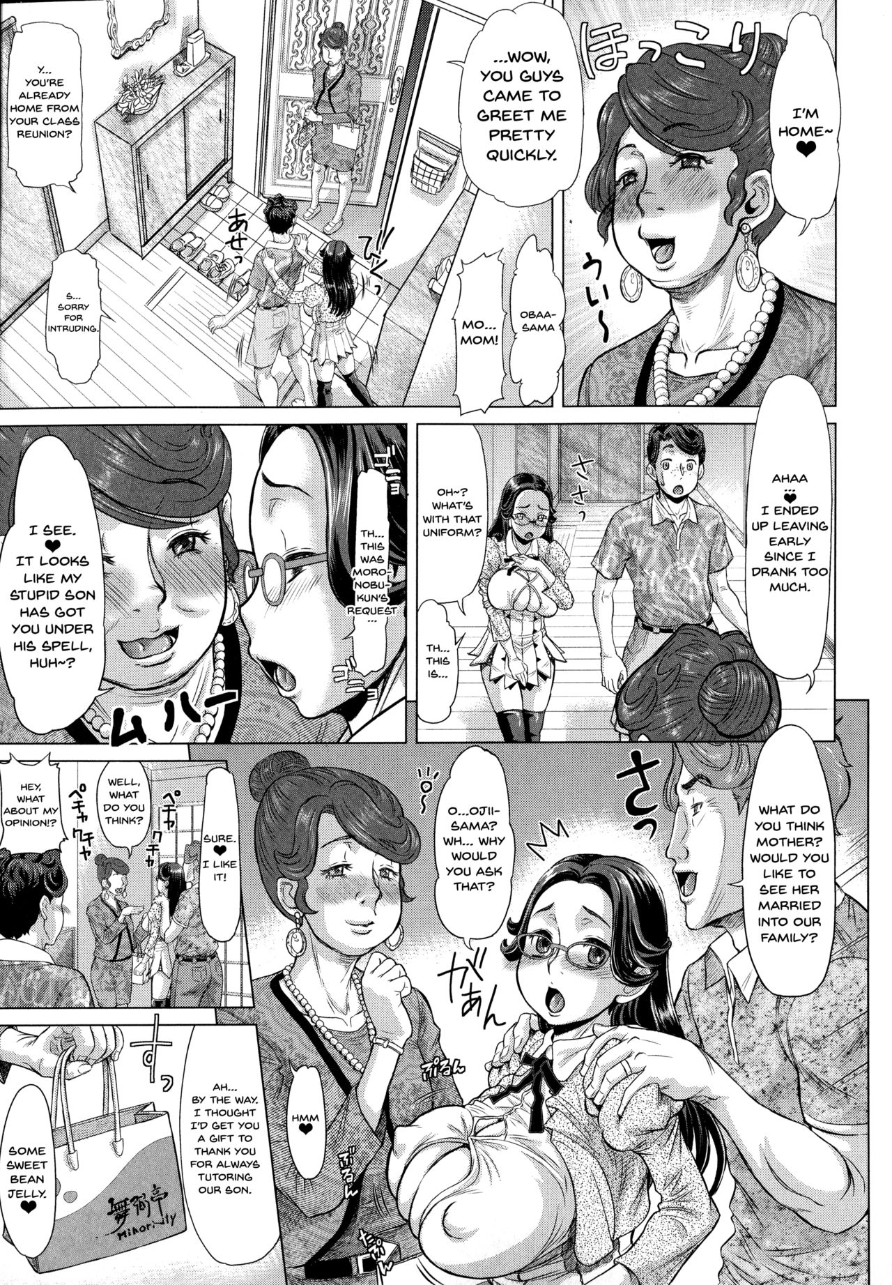 [Minority] Negative Kanako-sensei Ch. 1-7 [English] {Doujins.com} page 109 full