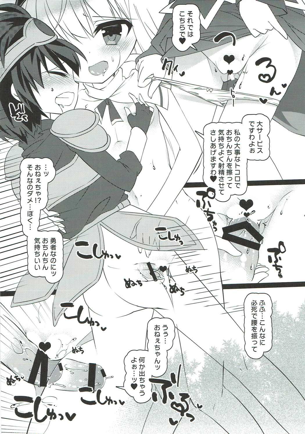 (C92) [ENJOY MIX (Tokiai Haya)] Enjoy Fever Puyotto Soushuuhen (Puyo Puyo) page 45 full