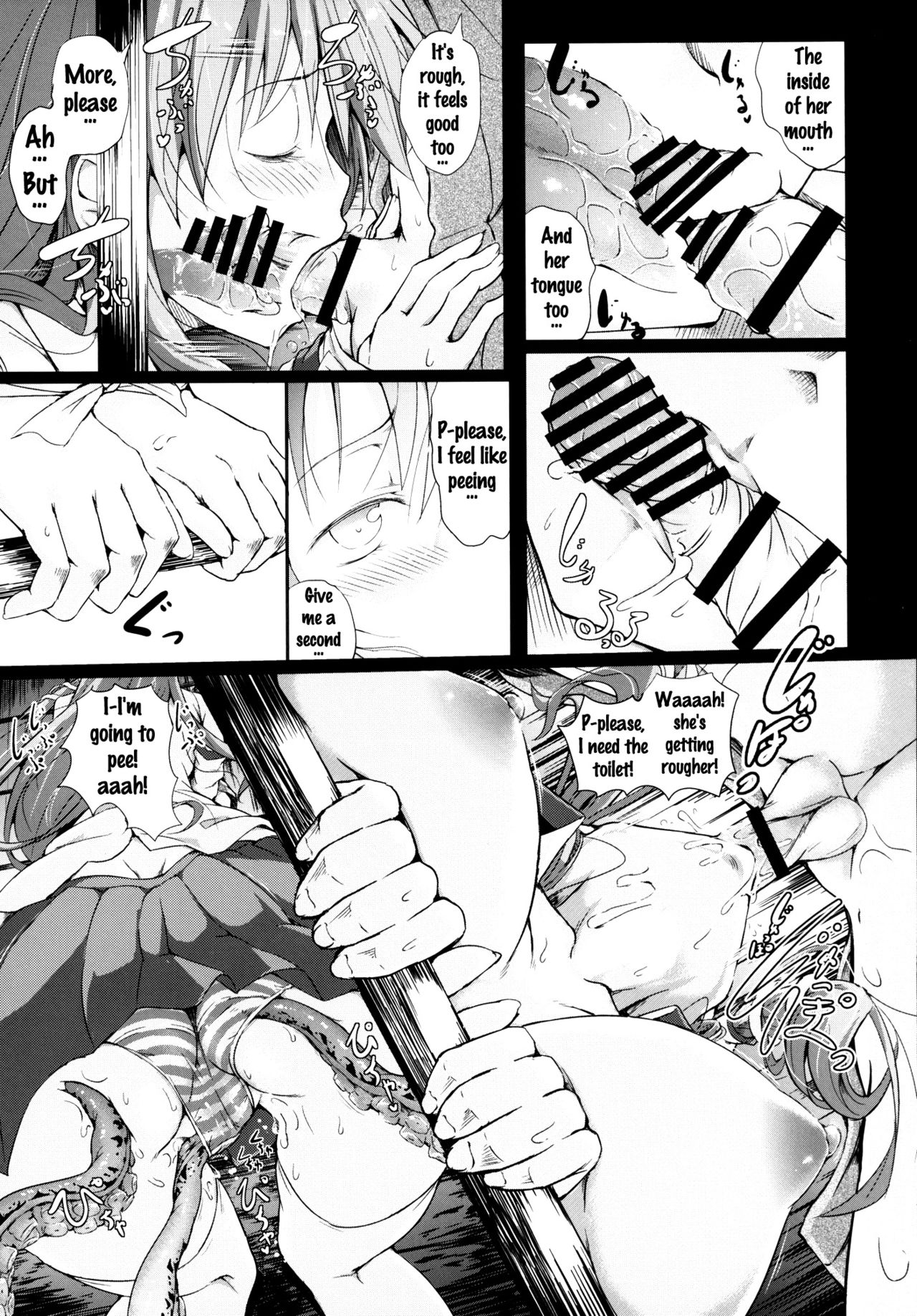 [Wada Mountain (Takashi)] Gensou Kinjuuen 2 (Touhou Project) [English] {doujins.com} [Digital] page 11 full
