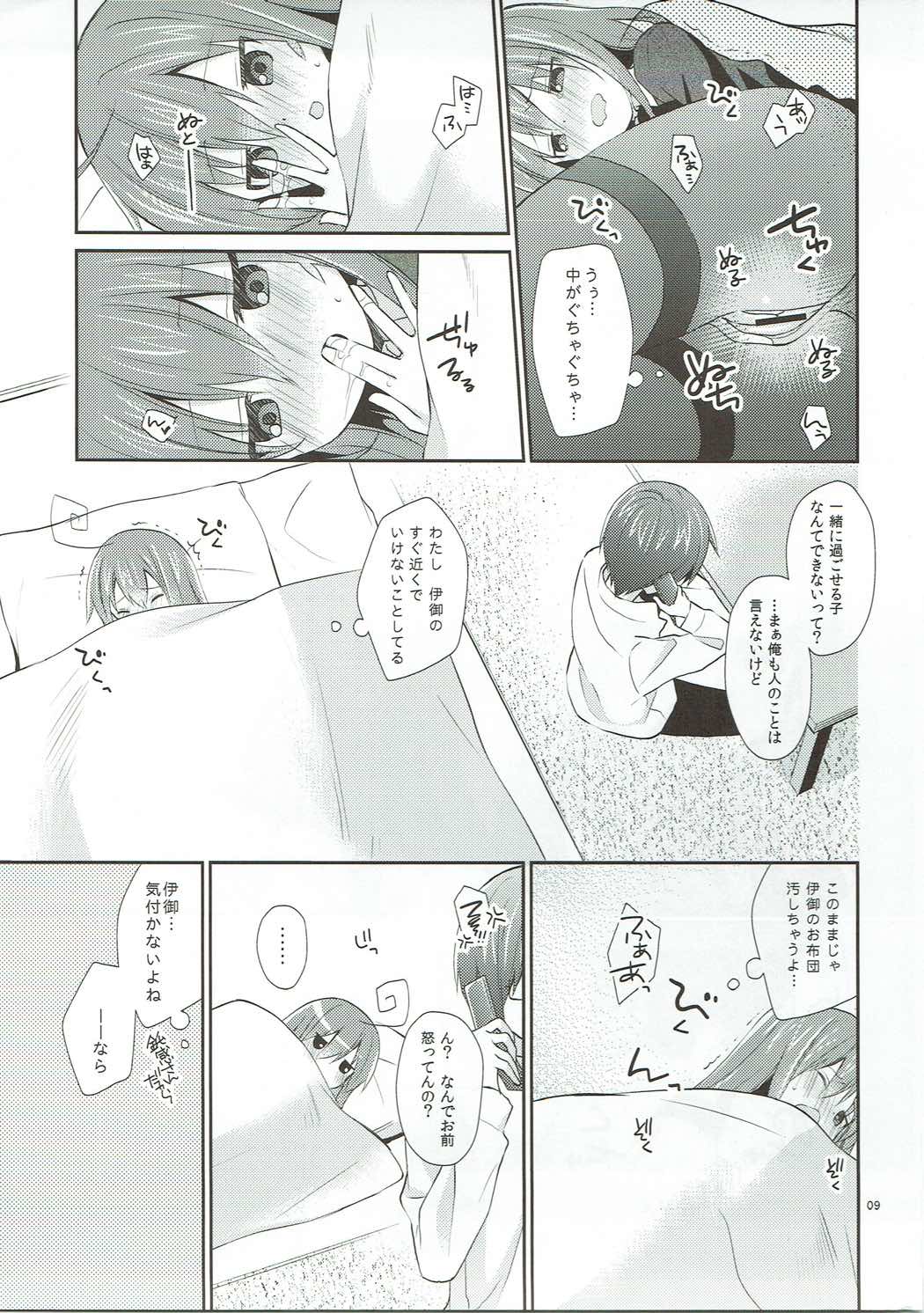 (COMIC1☆6) [Cocoa Holic (Yuizaki Kazuya)] Melt Like Chocolate (Acchi Kocchi) page 8 full
