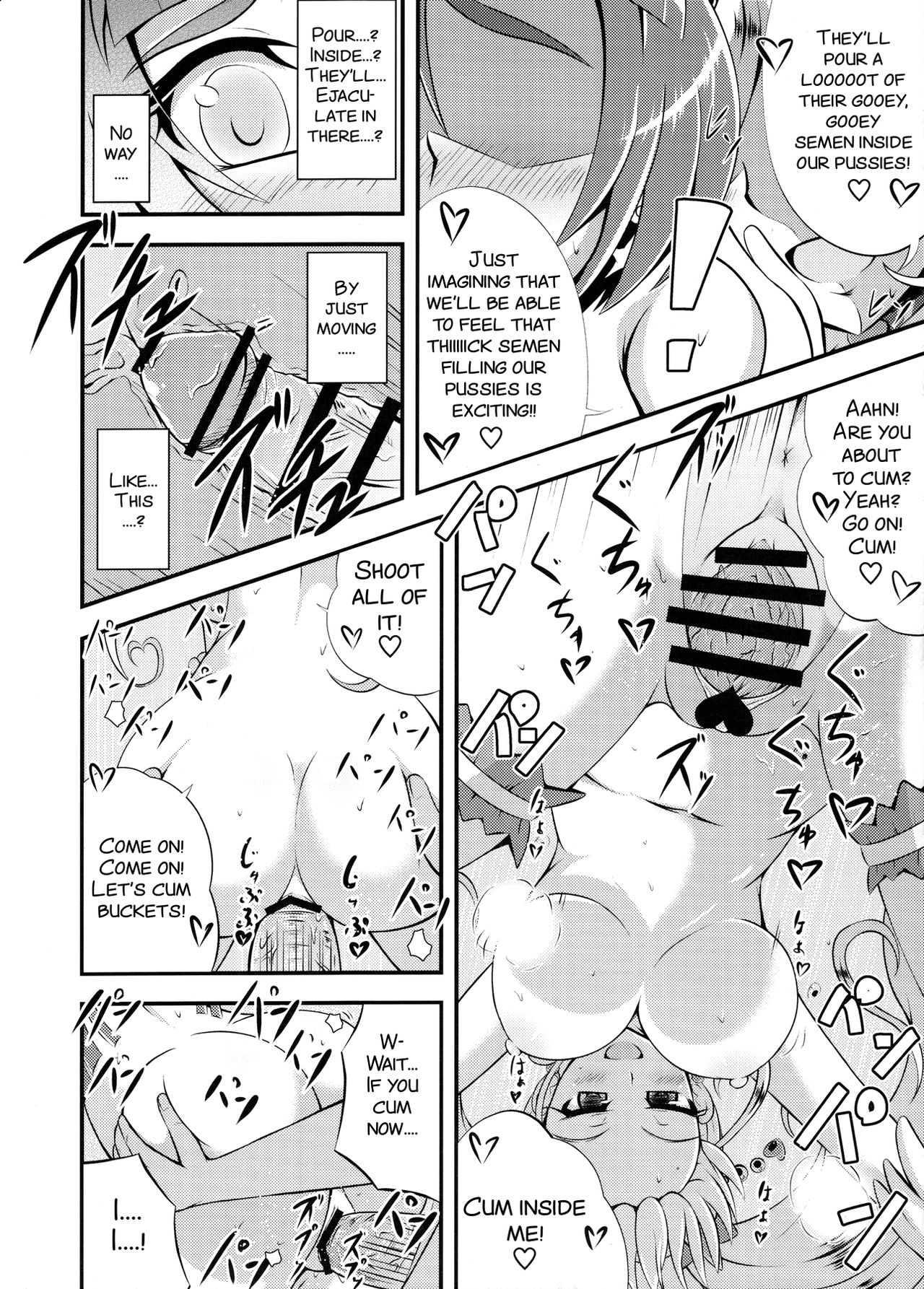 (C90) [Cla Cla Clala (Aokura Shou)] DISPEL MAGIC (Mahou Tsukai Precure!) [English] [SMDC] page 17 full