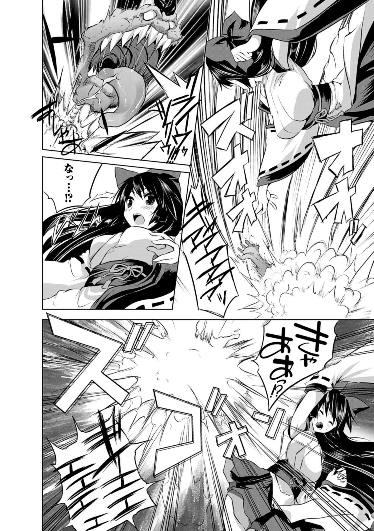 [MAKI] Kegare Yashiro no Otometachi [Digital] page 5 full