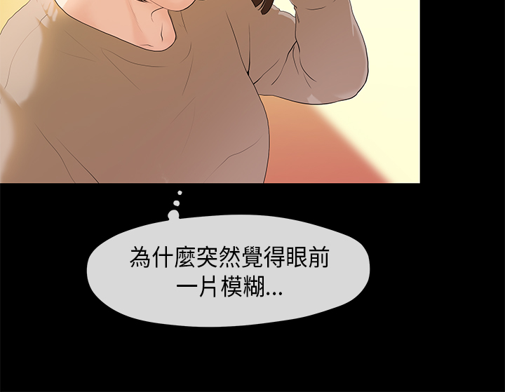 [JK&珠亞] First love 初恋情结 Ch.1~5 [Chinese]中文 page 55 full