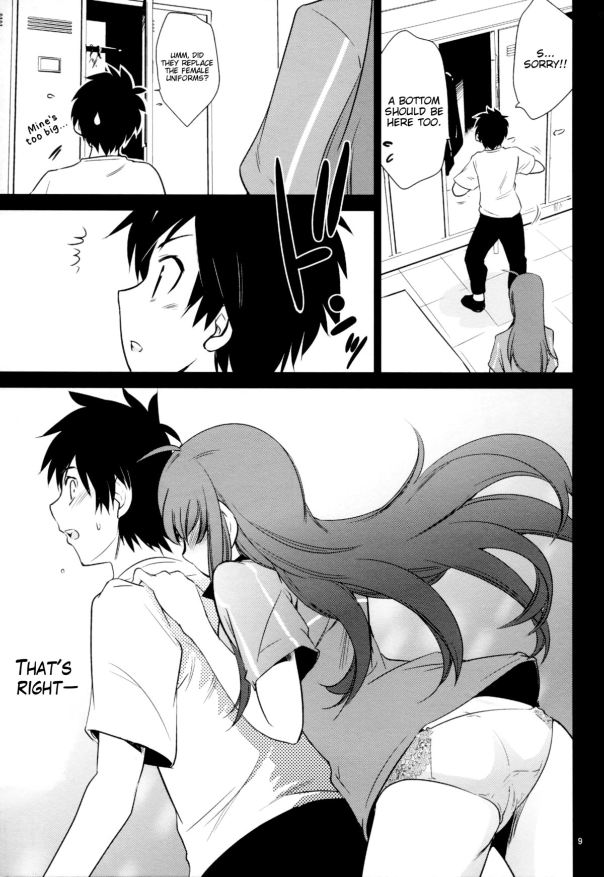 (C85) [Saitou-Penguin (Saito Sakae)] Yuusha, Maou o Motomeru (Hataraku Maou-sama!) [English] [EHCove] page 9 full