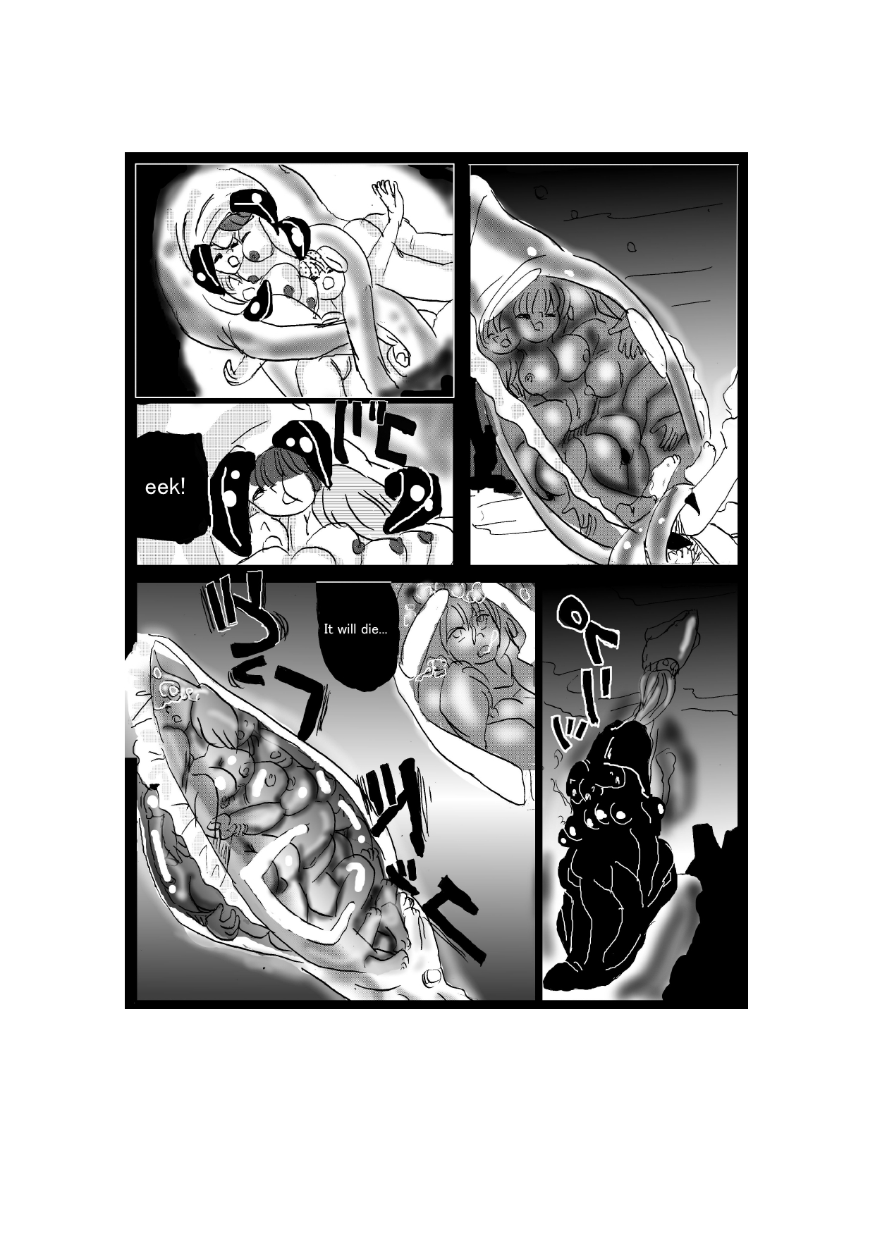 [Mashiba Kenta (Stuka)] The Other Side of RPGs ~ Monster F*rm ~ Part 1 page 14 full