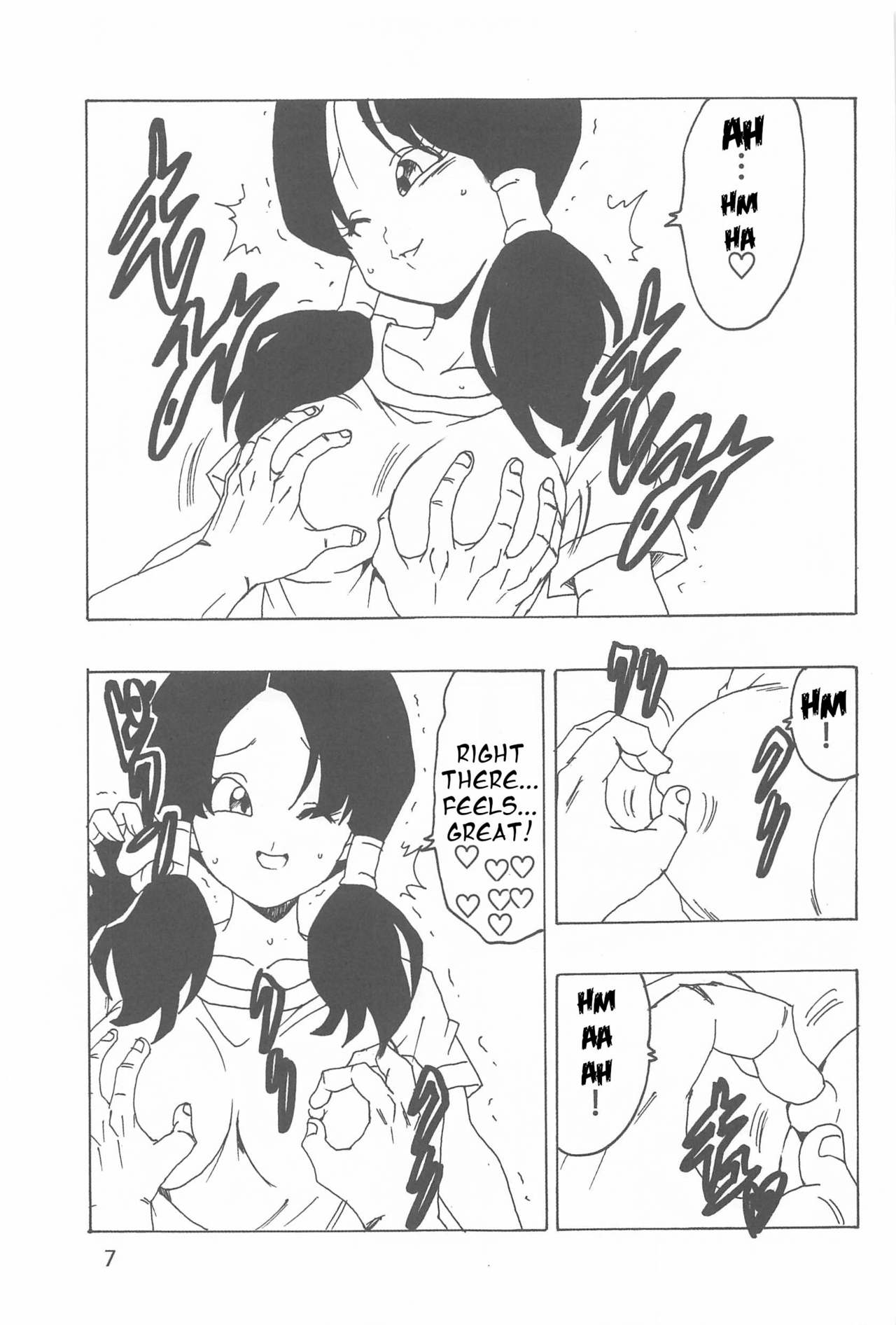 [Monkees (YoungJiJii)] Videl LOVE (Dragon Ball Z) (English) page 8 full