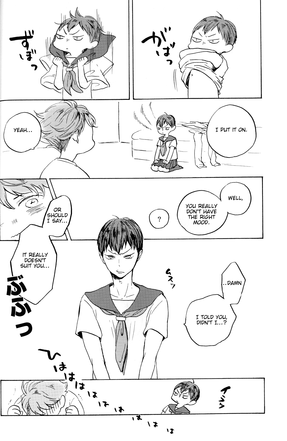 Cosplay!! (Haikyuu!!) [ENG] page 15 full