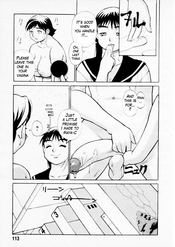 [Trump] Dennou Gakuen Eden Kuukan Waikyoku Souchi | Playing with Portals [English] [Decensored] page 19 full