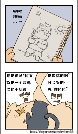 与大叔同居的日子 page 9 full