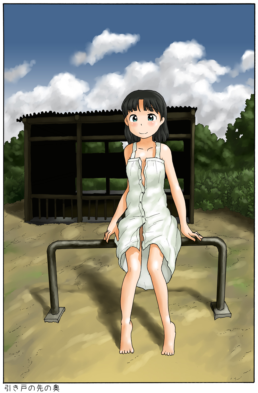 [Awatake (Awatake Takahiro)] Hikido no Saki no Oku page 1 full