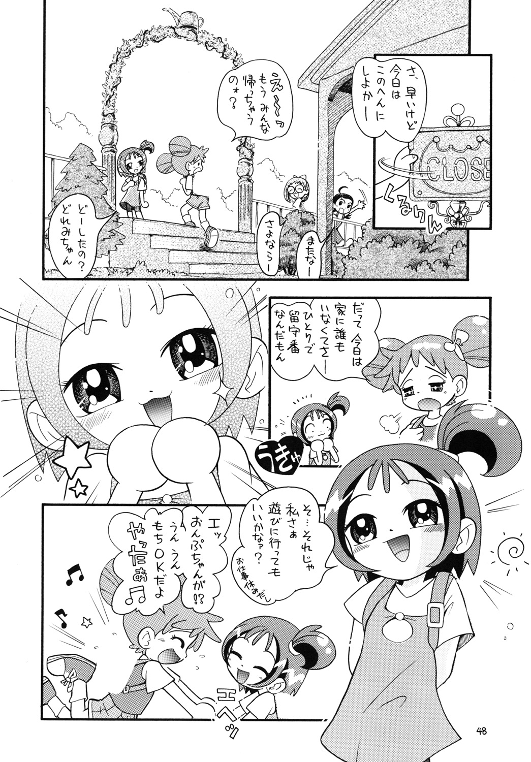 [Momo No Tsubomi (Hoshino Fuuta)] Tokimeki Withches (Ojamajo Doremi) page 47 full