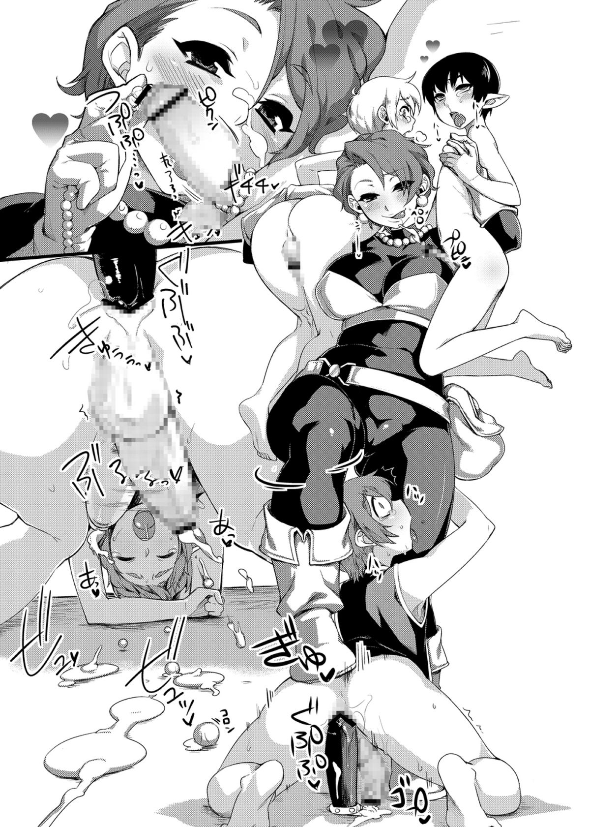 [Heart's nest (hato)] Ecchi na Hokora Bianca no Bouken no Sho (Dragon Quest V) [Digital] page 20 full