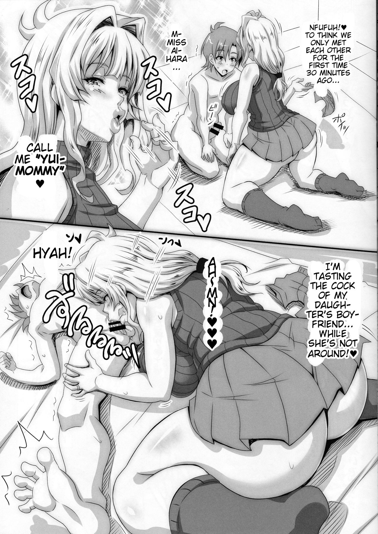 (C87) [INSERT (KEN)] Boku dake no Bakunyuu Ona-maid no Hahaoya [English] [iambobokay] page 8 full