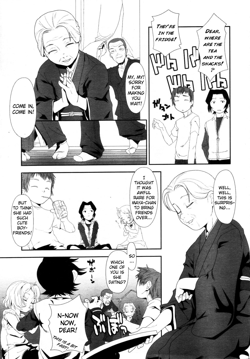 [Oohara Kyutarou] R.A (Complete) [English] page 25 full