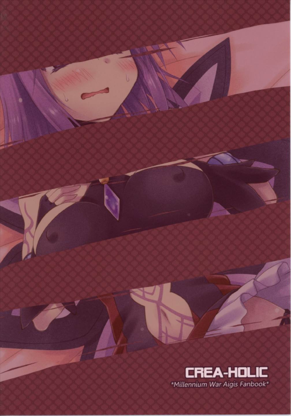 (Dondon Waru no desu... Ouji) [Crea-Holic (Shiki Hiroto)] Seirei-tachi to Aishiatte mo Ii yo ne? (Sennen Sensou Aigis) page 26 full