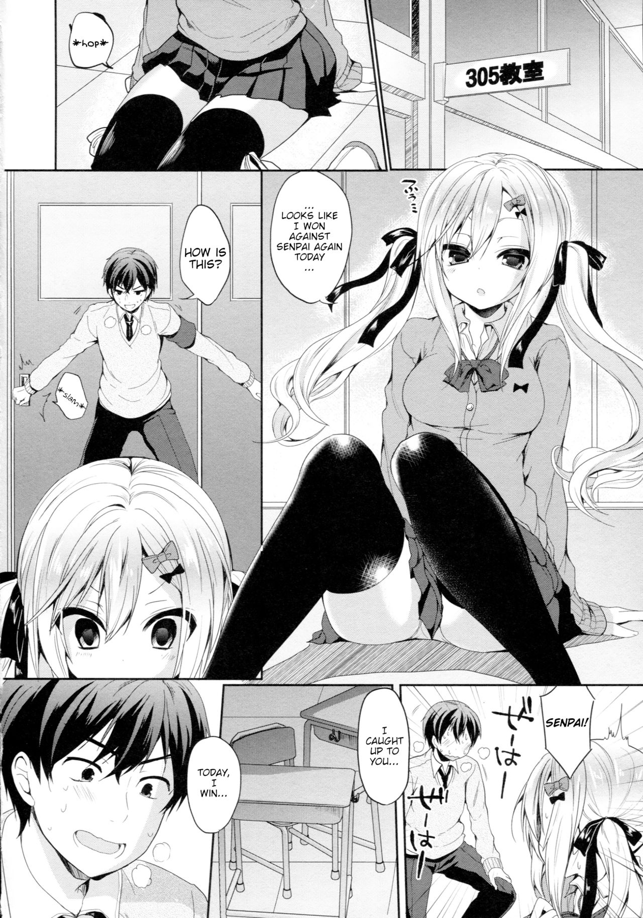 [Ayuma Sayu] Junai Maniac ~RePure~ Ch. 2, 11 [English] [pyonpyon] page 5 full