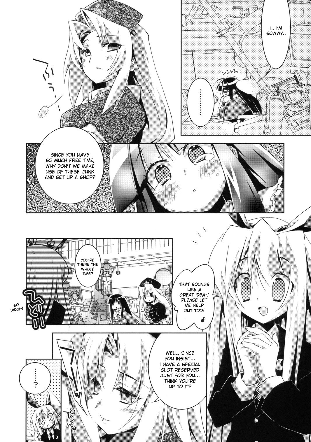 (C72) [Tiger 79 (Kagurazaka Nagu, Matra Milan, Sensouji Kinoto)] Hiyashi Udonge Hajimemashita. (Touhou Project) [English] [desudesu] page 4 full