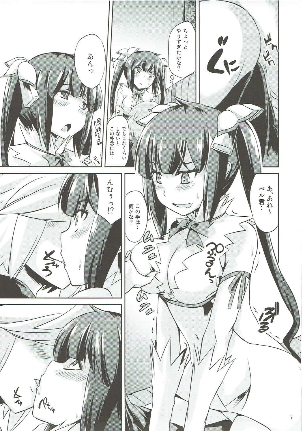 (Doujin Event ni Deai o Motomeru no wa Machigatteiru Darou ka) [Mizuwari Neko (Toyo)] Futari dake no Familia (Dungeon ni Deai o Motomeru no wa Machigatteiru Darou ka) page 8 full