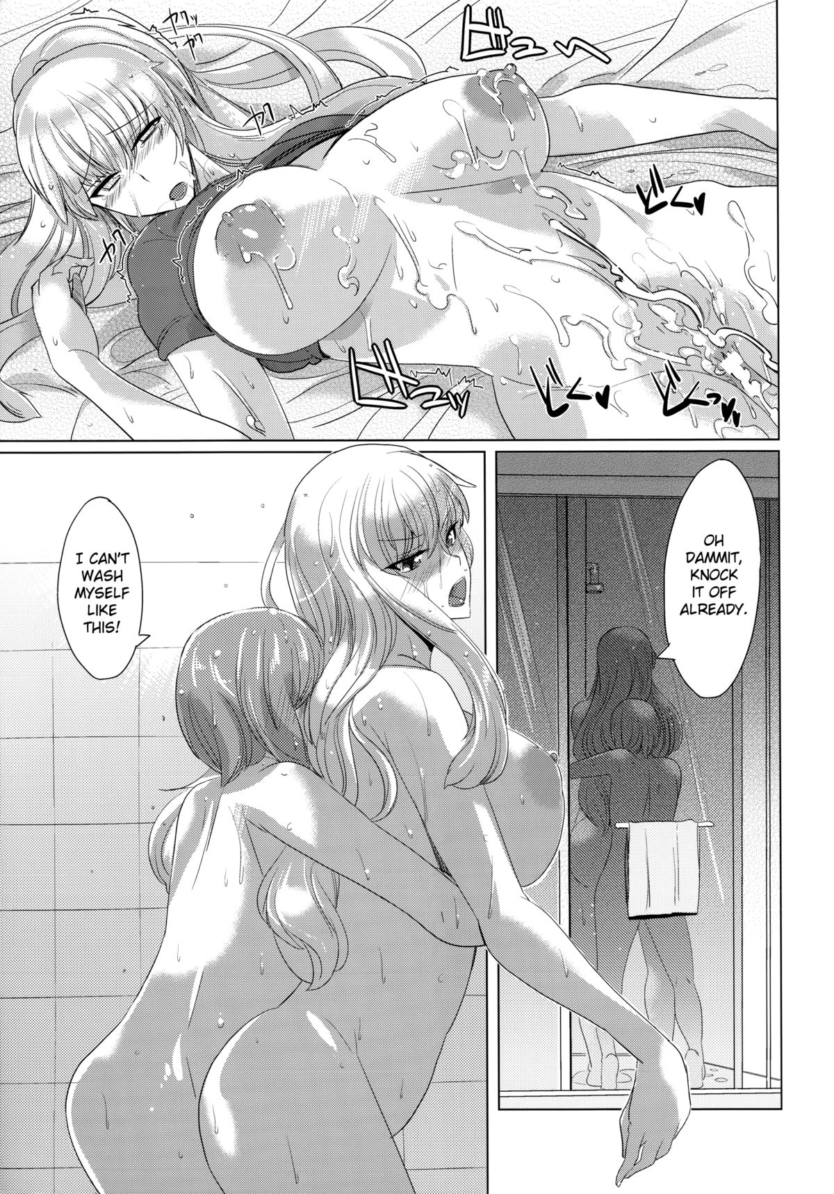 (C80) [Shijou Misaki (Satou Souji)] Yukari-san no Nagai Natsuyasumi | Yukari-san's Long Summer Vacation (Touhou Project) [English] [biribiri] page 22 full