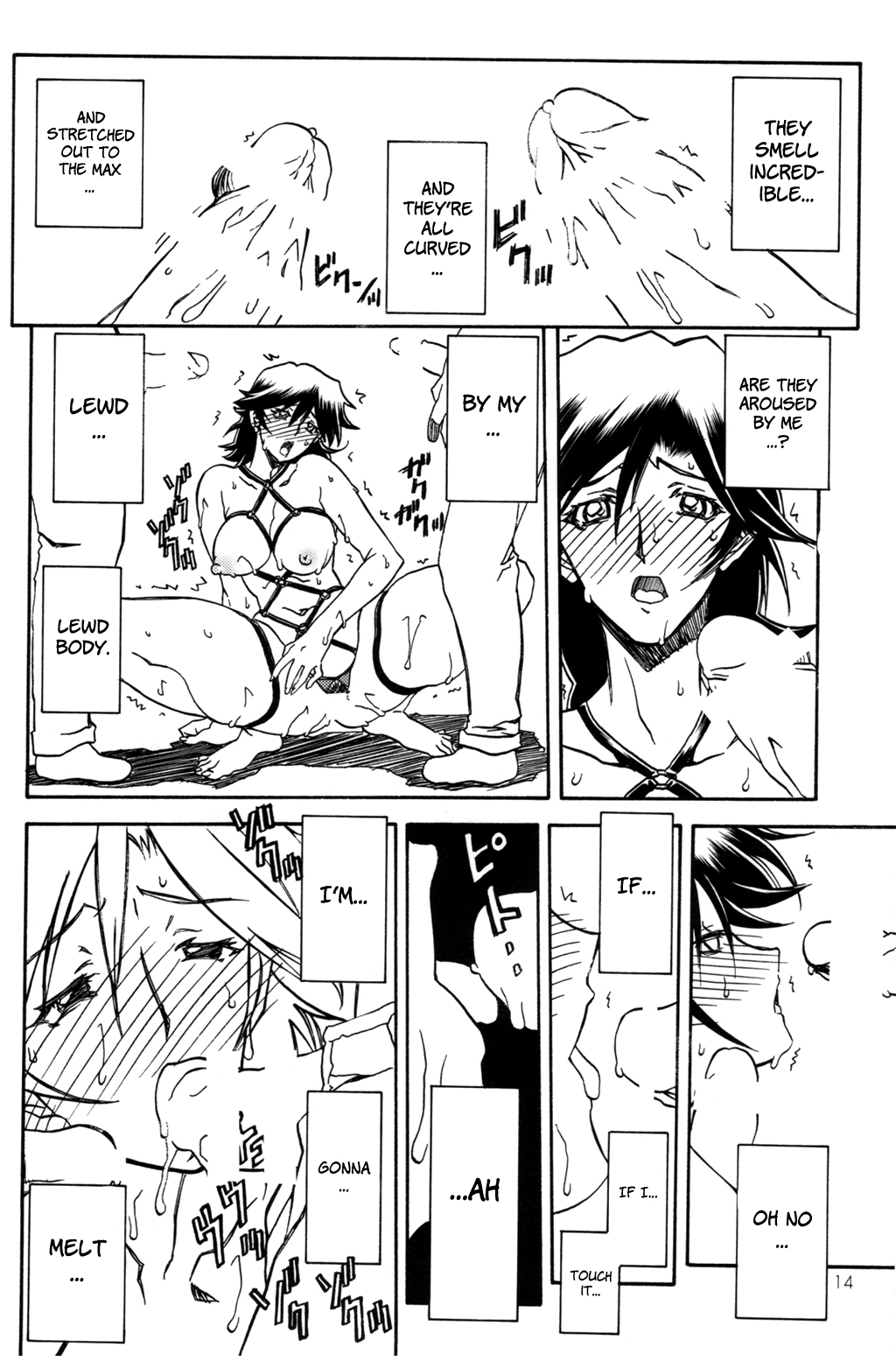 (C71) [Sankaku Apron (Sanbun Kyoden)] Ruriiro no Sora - Chuu-Ge | Azure Sky Vol 4 [English] [Brolen] page 13 full