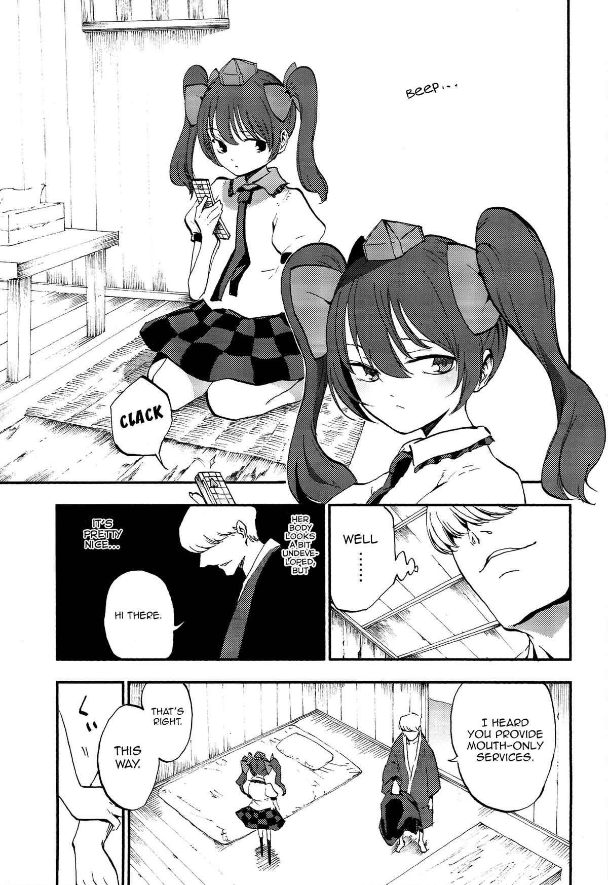 (C86) [Shironegiya (miya9)] Hatate Urimasu | Hatate For Sale (Touhou Project) [English] page 5 full