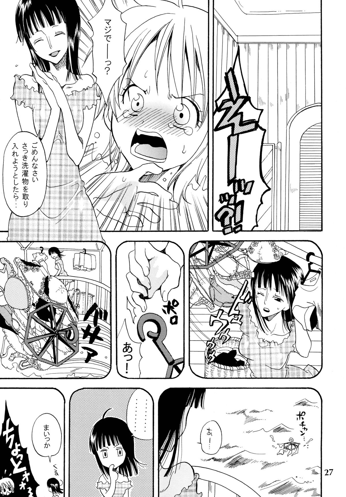 [Kurione-sha (YU-RI)] Zoro-Nami ★ Sairoku (One Piece) [Digital] page 27 full