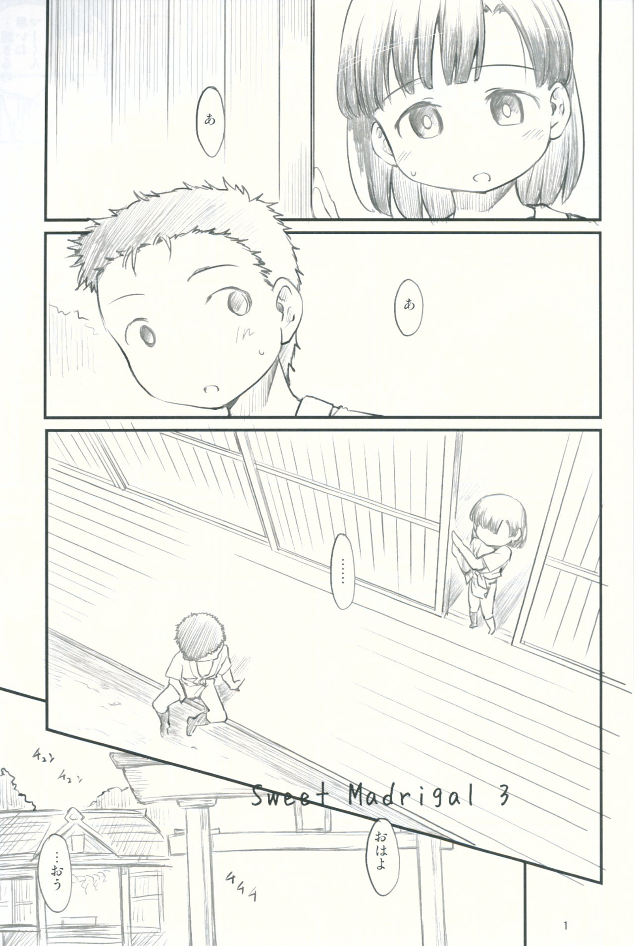 (C91) [Maimaimai! (Higenamuchi)] Sweet Madrigal 3 page 2 full