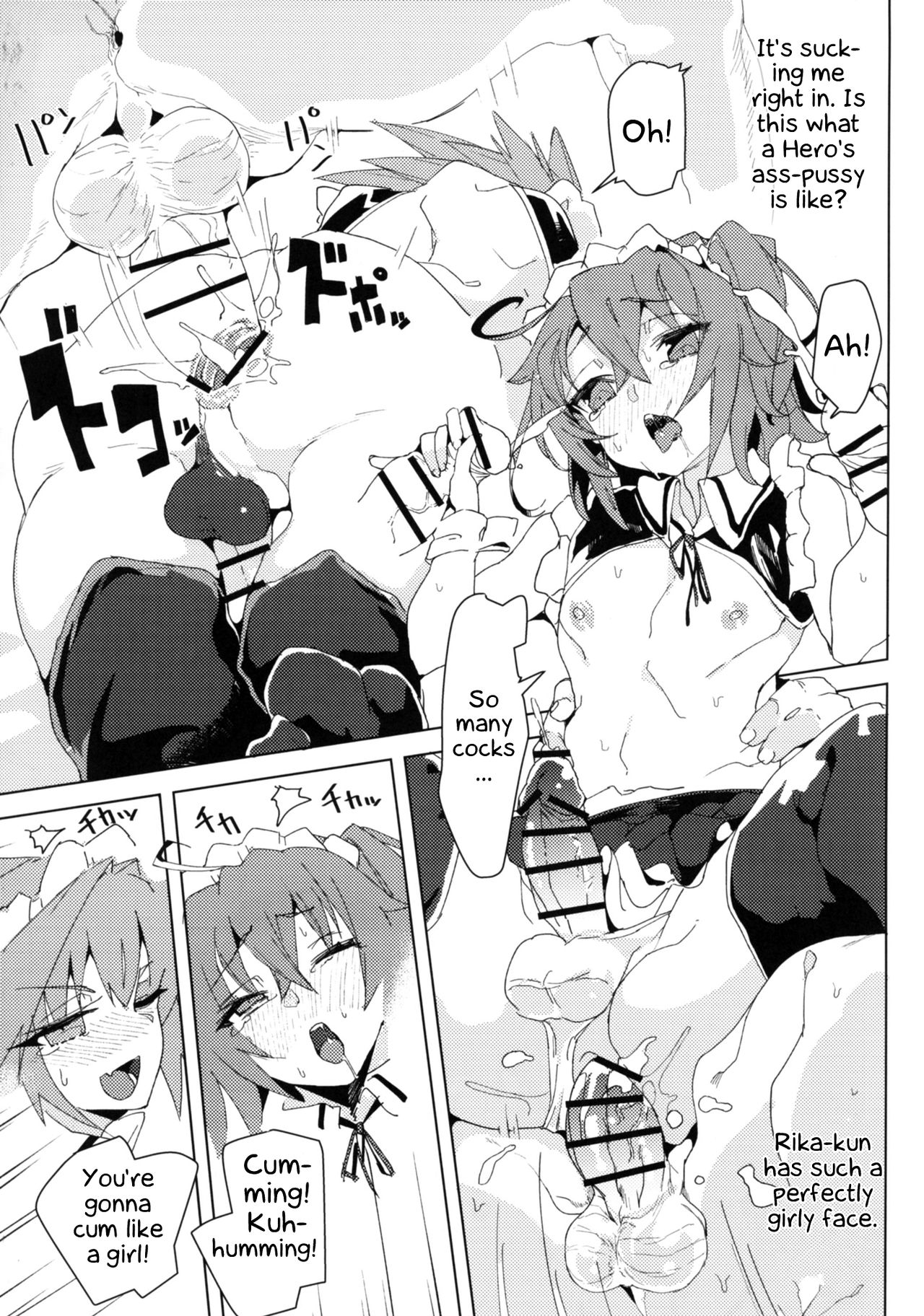 [Kamaboko Koubou (Kamaboko)] Josou Master to Astolfo ga H na Koto Suru Hon (Fate/Grand Order) [Digital] [EHCOVE] [English] page 20 full