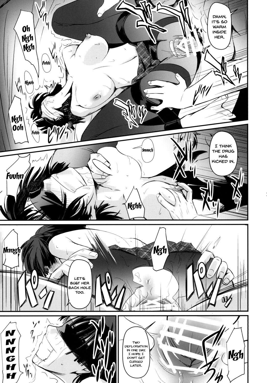 [DEX+ (Nakadera Akira)] Kouryaku Shippai | Failed Capture (Persona 5) [English] {Doujins.com} [Digital] page 16 full