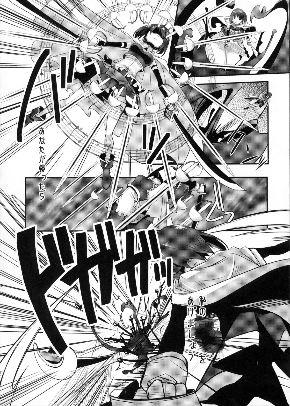 (Mou Nani mo Kowaku Nai) [Amakasas (psohatten)] Dragana I Slavei (Puella Magi Madoka Magica) page 3 full