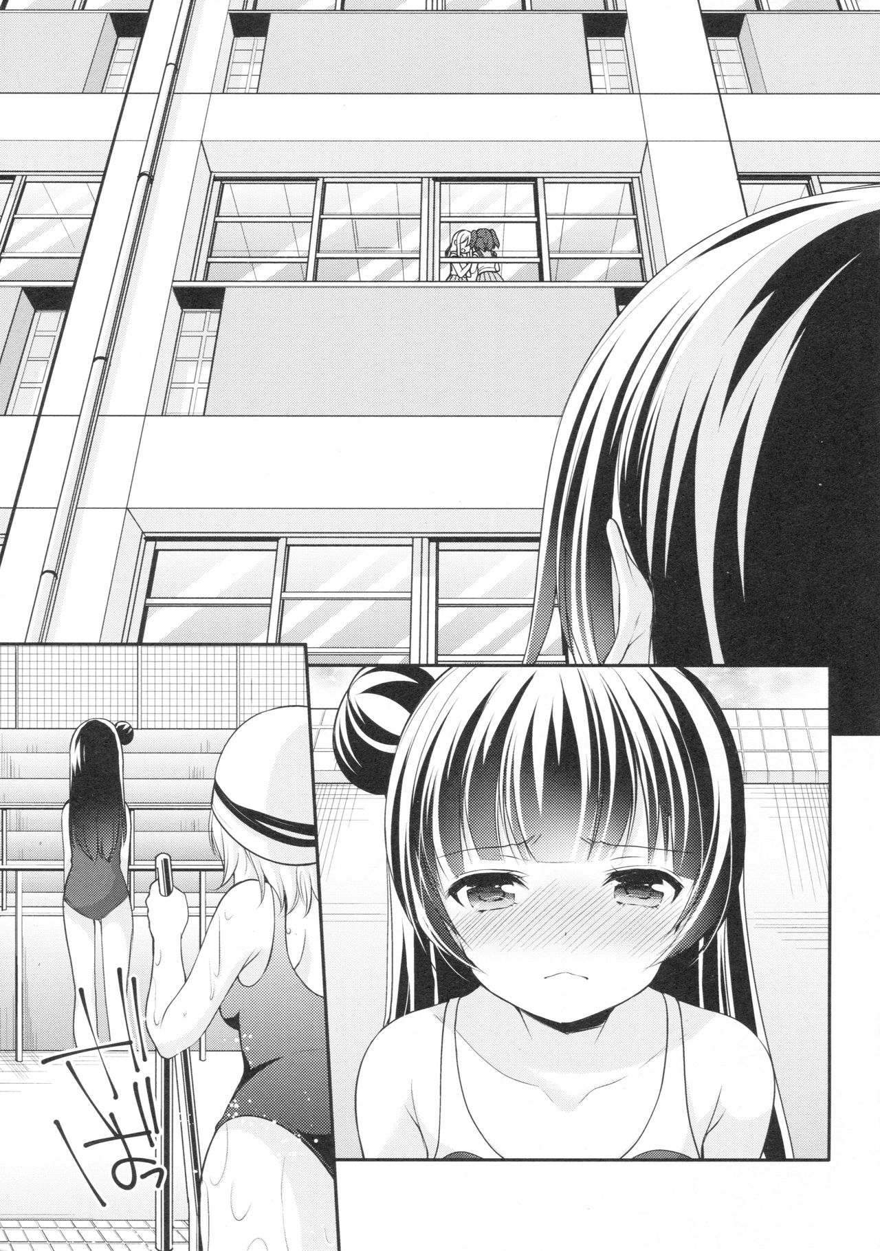 (BokuLove! Sunshine in Numazu) [Imomuya Honpo - Singleton, Sweet Pea (Azuma Yuki, Ooshima Tomo)] Lovely Little Devil (Love Live! Sunshine!!) page 24 full