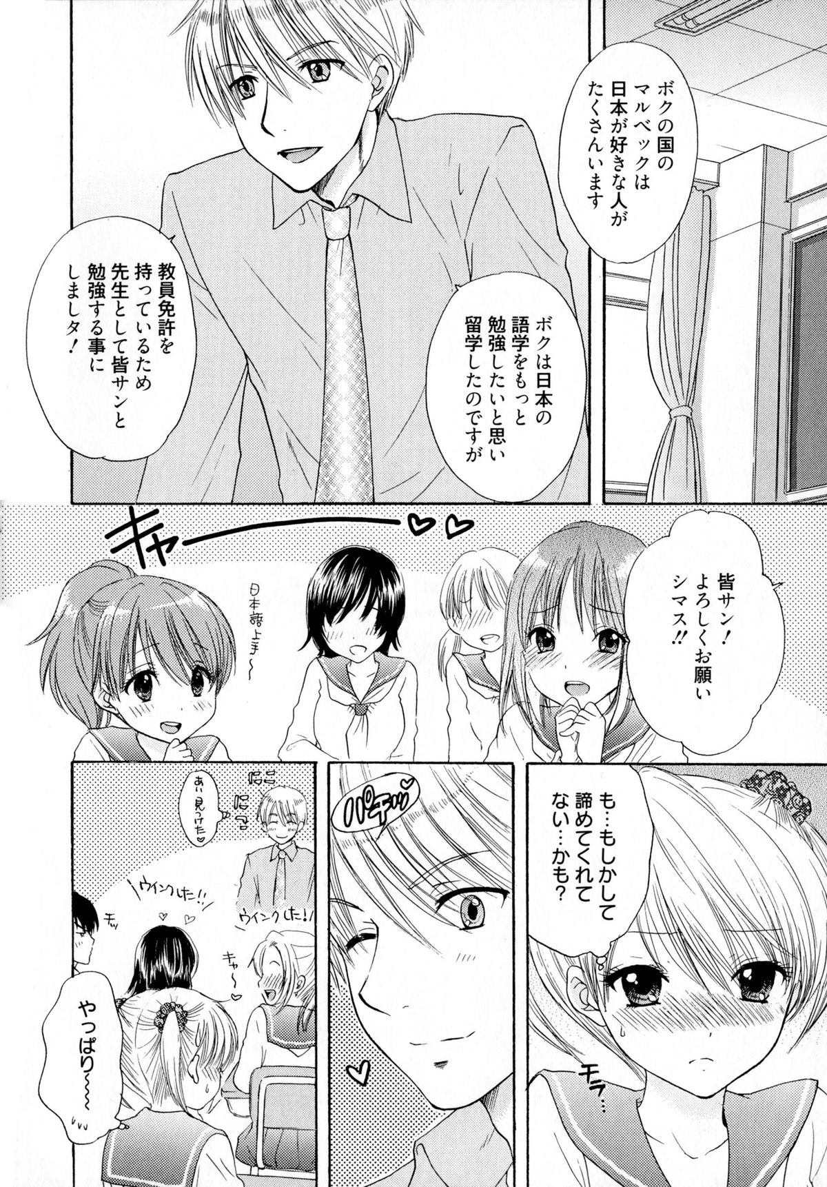 [Ozaki Miray] The Great Escape 4 Shokai Genteiban page 170 full