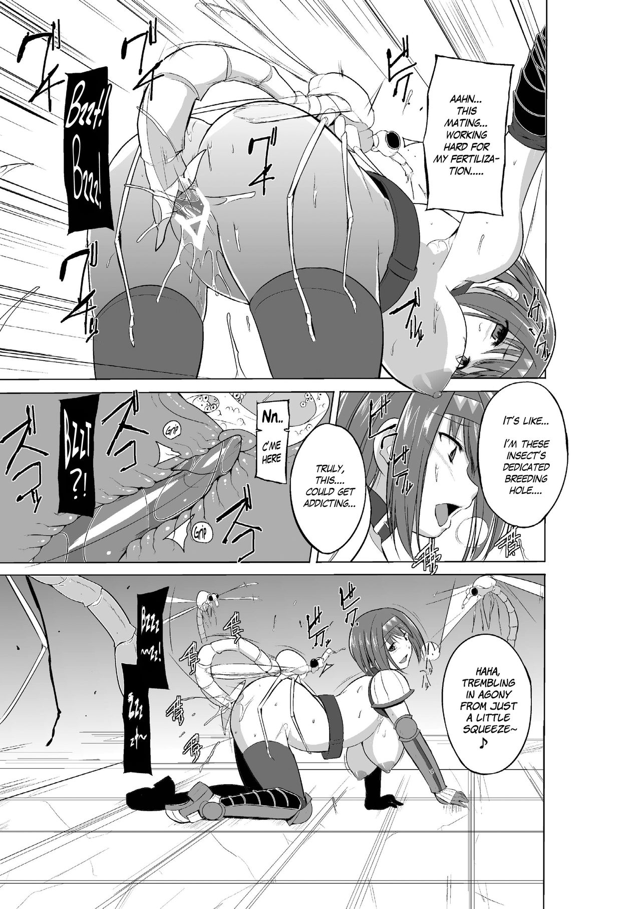 [Tiba-Santi (Misuke)] Dungeon Travelers Chie no Himegoto 2 | Dungeon Travelers Chie's Secret 2 (ToHeart2 Dungeon Travelers) [English] {Mant} [Digital] page 19 full