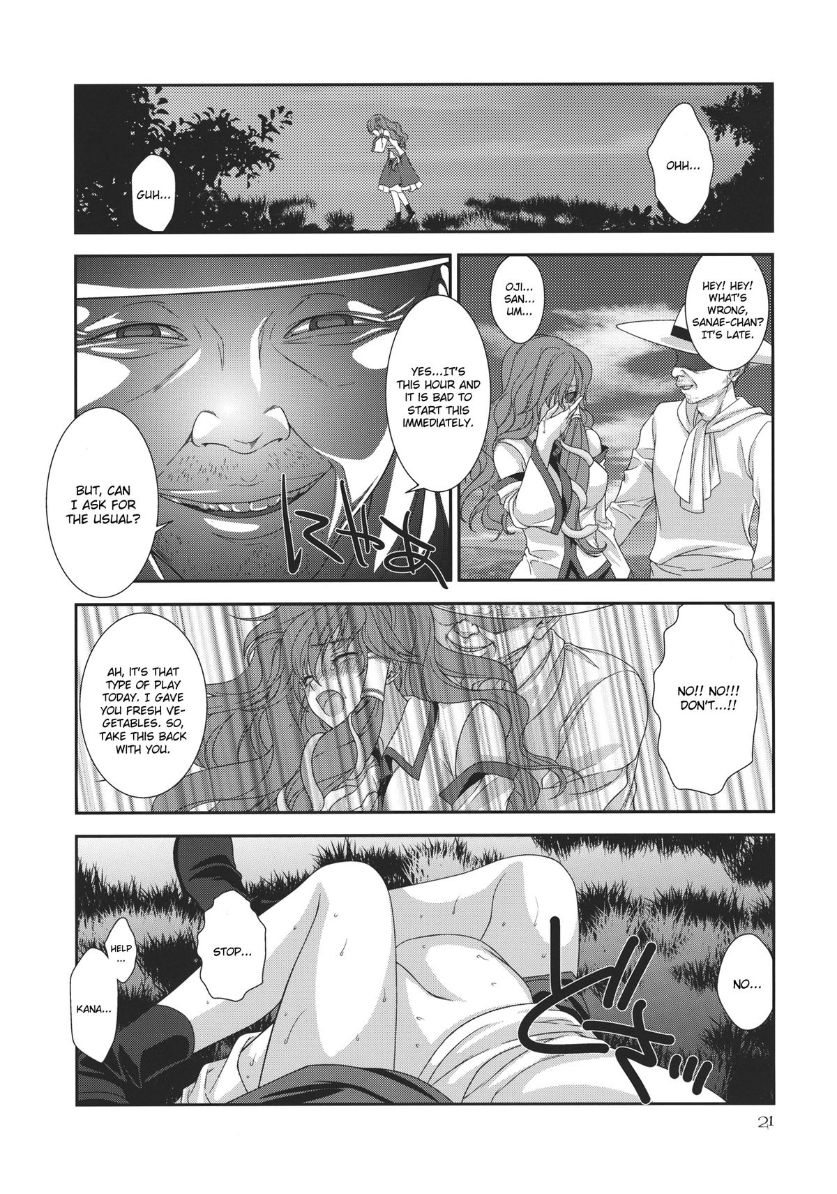 (C82) [Kinetoscope (Chourui, Yukarigawa Yumiya)] I no Naka no Kawazu Chuuhen (Touhou Project) [English] [CGrascal] page 21 full