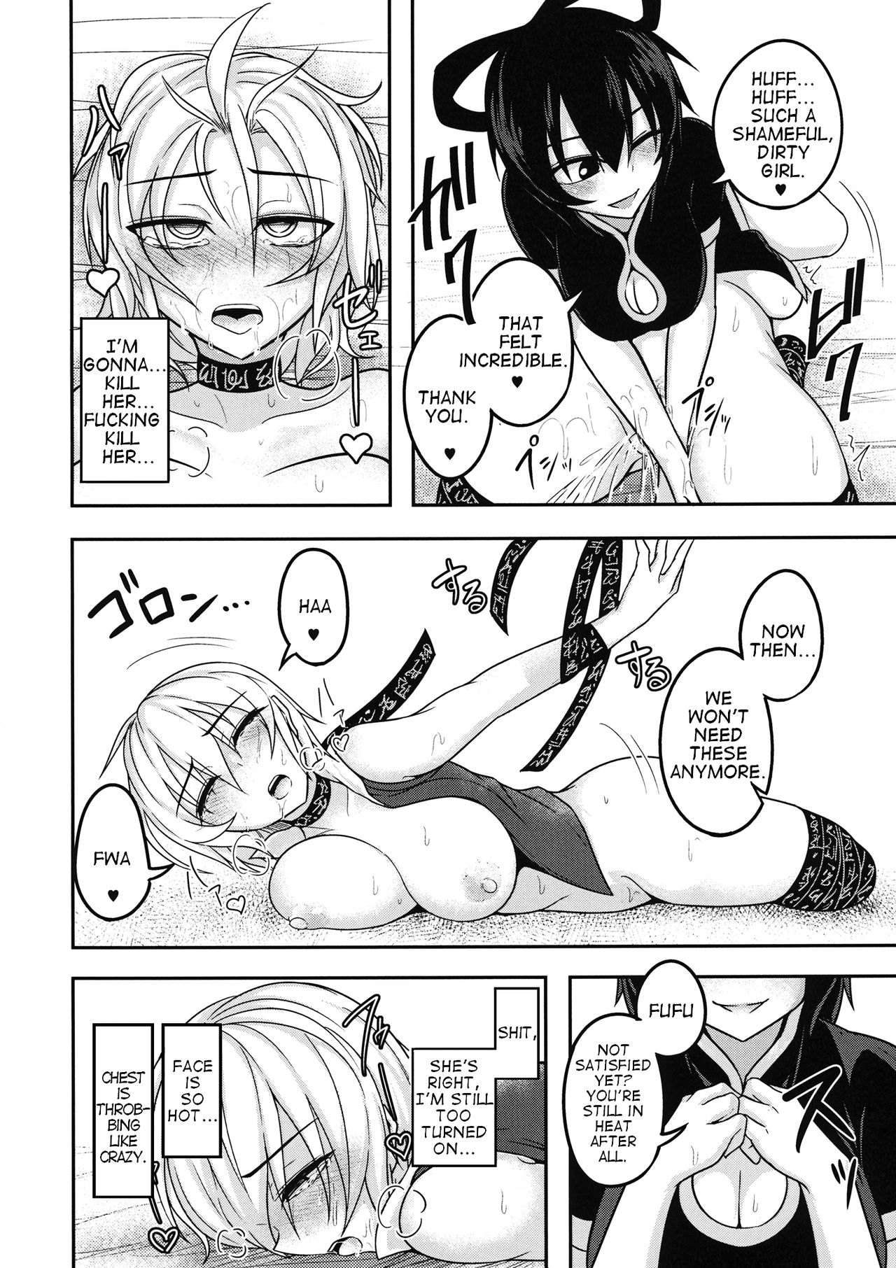 (Kouroumu 12) [Lapiz Lazuli Kouseki (Kuroha Rapid)] Kaminari Doll (Touhou Project) [English] [Dayer] page 16 full