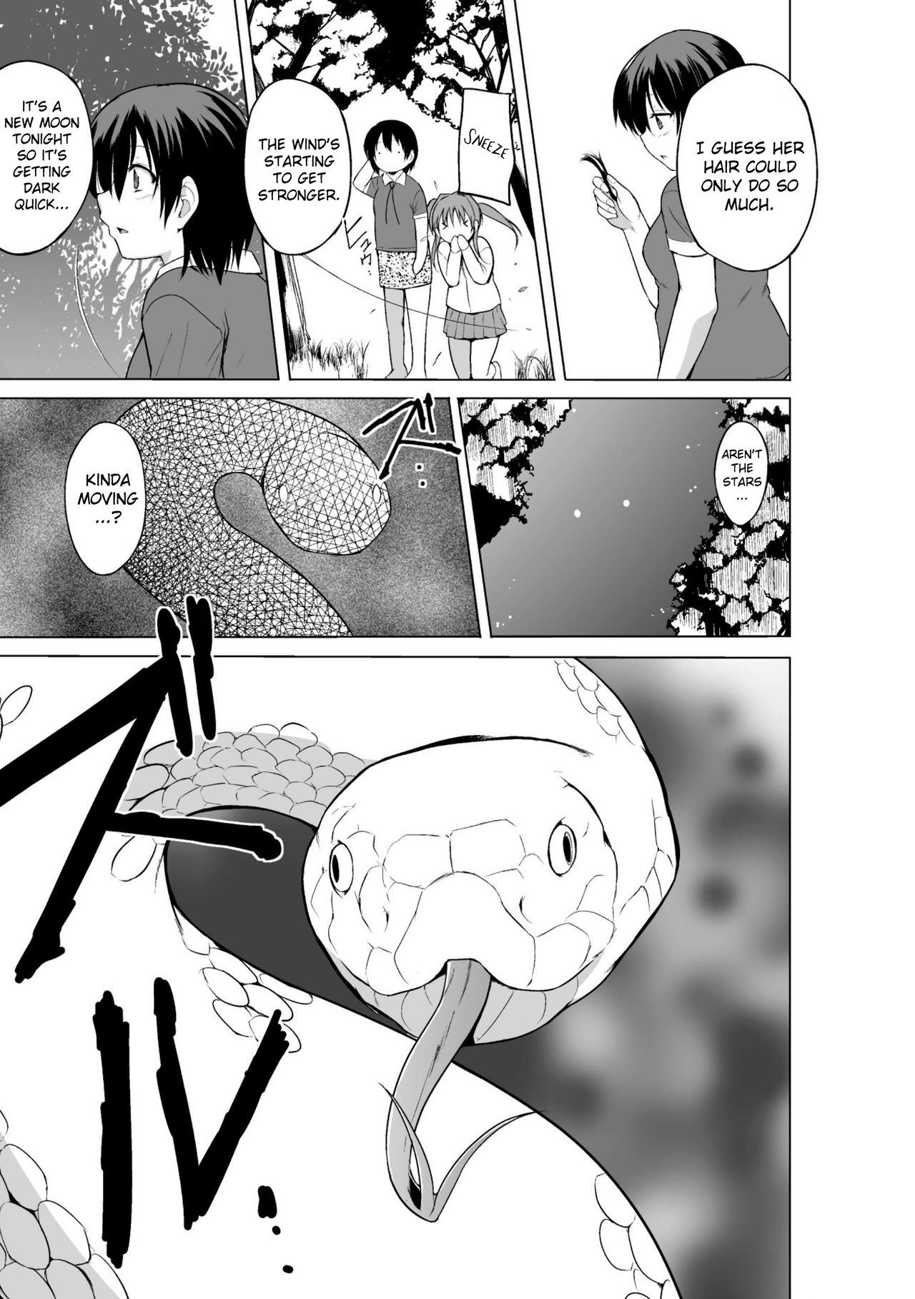 [Chiba Testutarou] Shunkan Ch. 2 [English] [Ero] page 7 full