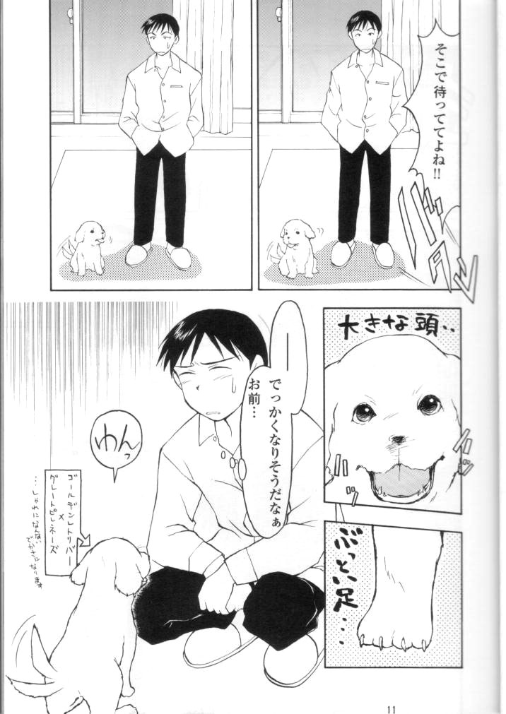 (C55) [Nihon Waru Waru Doumei (Arima Keitarou)] LIE III His Position / Her Situation page 9 full
