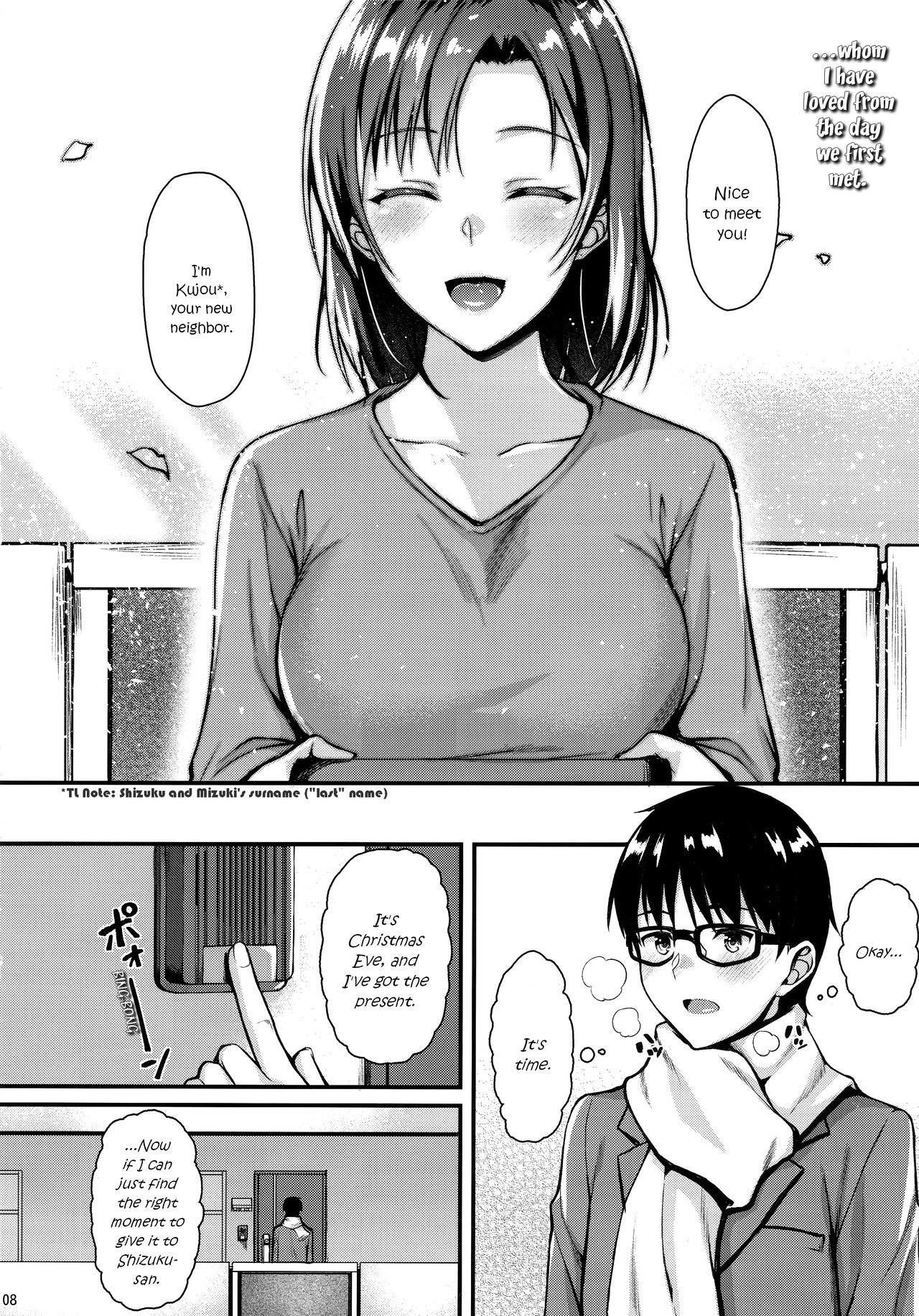 (C95) [Tonpuuratei (Saemon)] Shizuku-san wa Ore no Omoibito | My Neighbor Shizuku-San, My Fondest Desire [English] [ultimaflaral] page 7 full