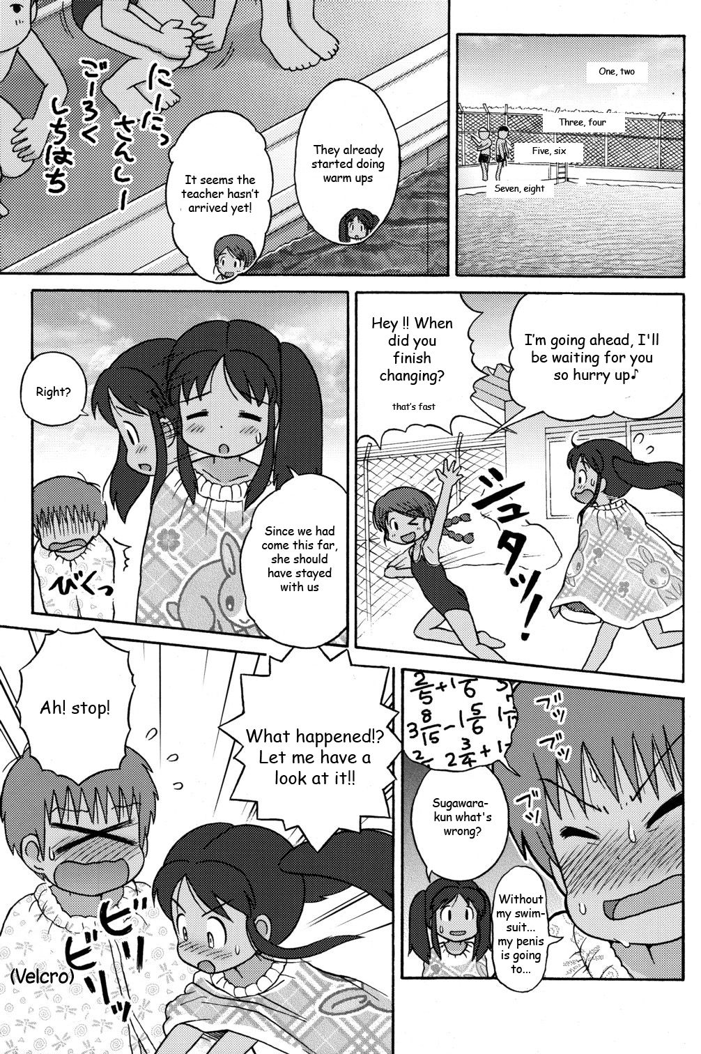 [Sexual Khorosho (Lasto)] Poolside no Yoshikawa-san to Sugawara-kun! |  Poolside with Yoshikawa-san and Sugawara-kun! [English] [Digital] page 14 full