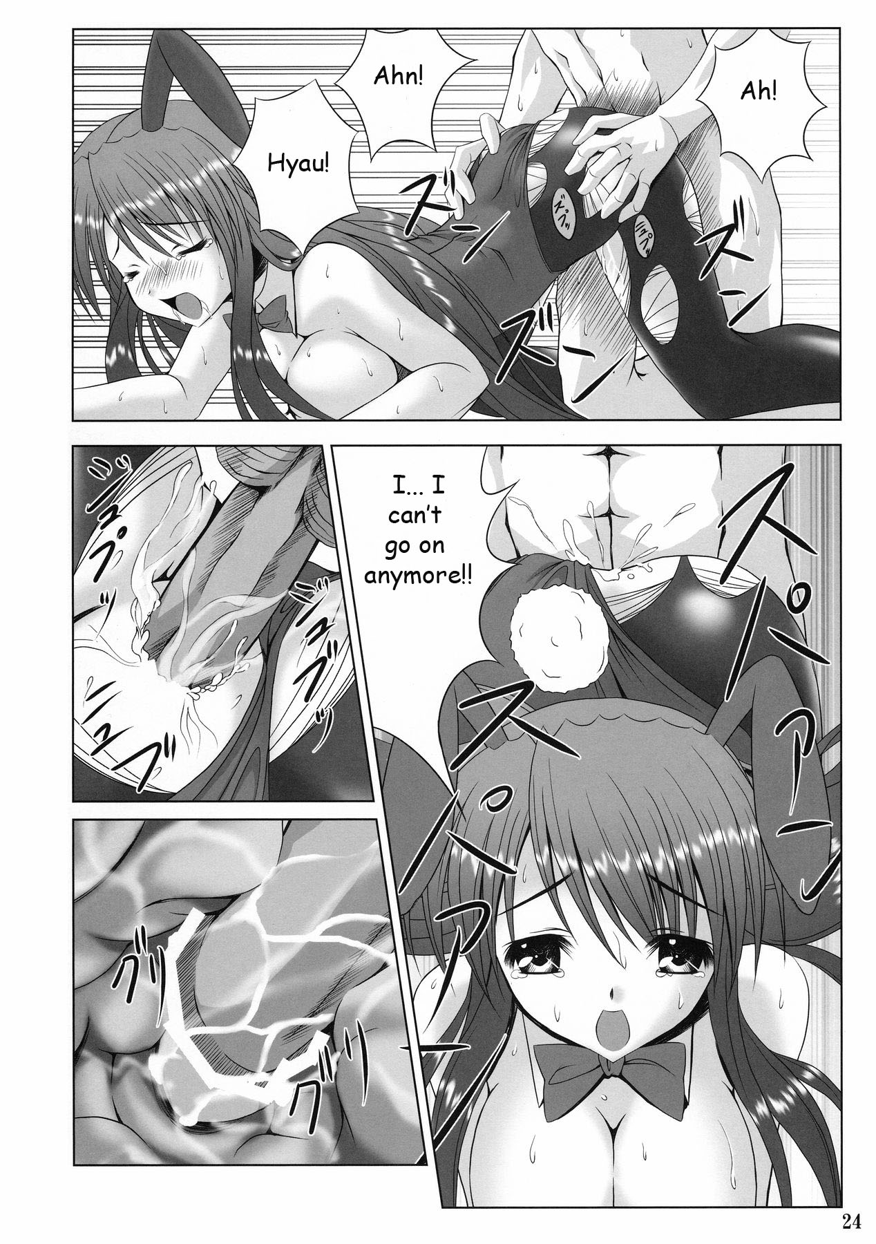 (C70) [Noritama-gozen (Noritama)] FREEDOM! (The Melancholy of Haruhi Suzumiya) [English] [EHT] page 20 full