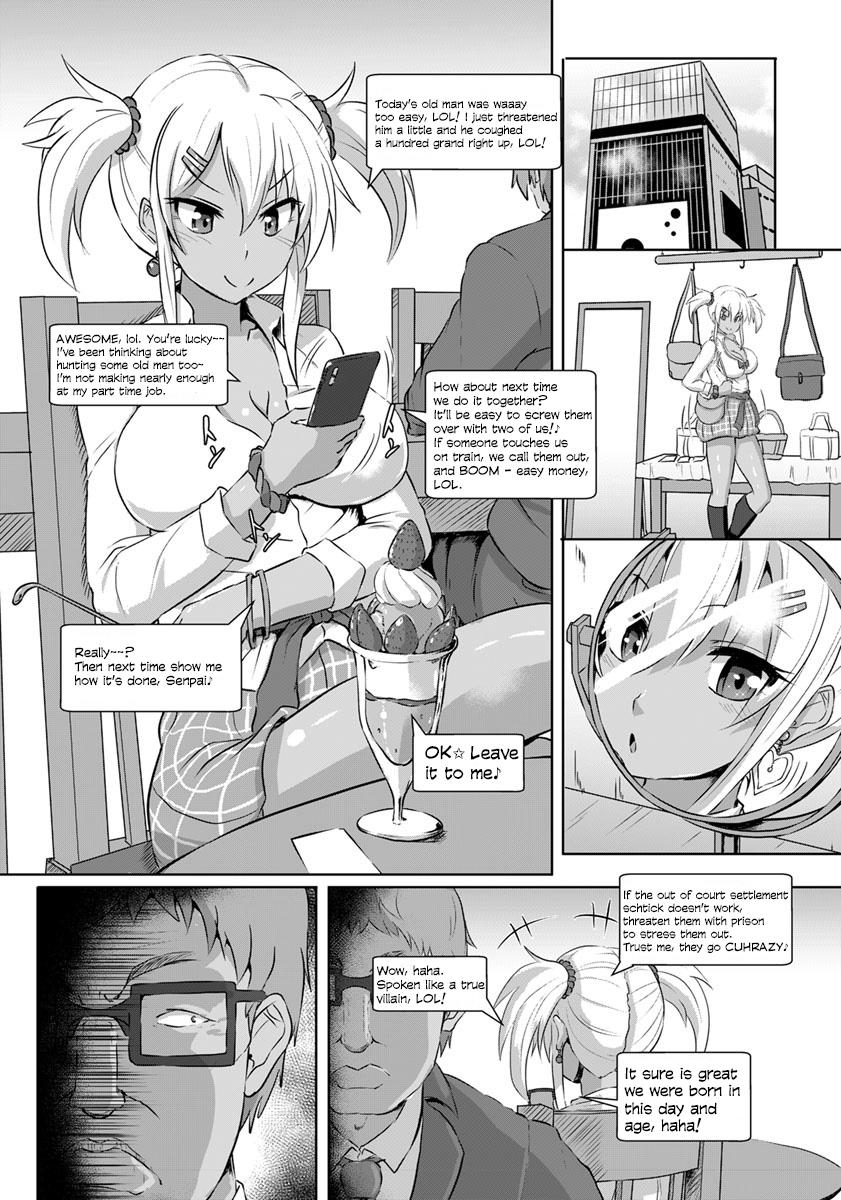 [Kumoemon] Kinbaku Kyuukou | Bondage on the Express (ANGEL Club 2018-10) [English] [CrowKarasu] [Digital] page 3 full