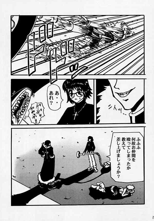 [BLUE AGE (Mito Sonosuke)] Fukushu no gaika (Hunter X Hunter) page 19 full