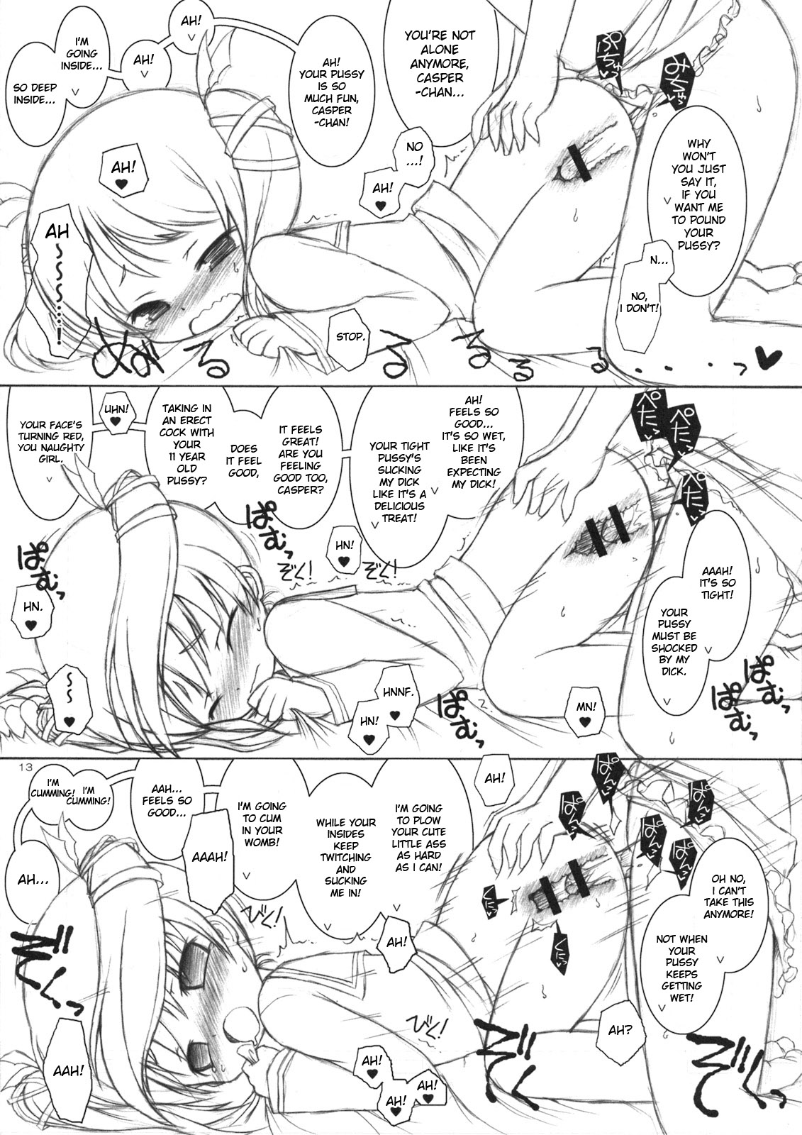 (C73) [Ororiya Enpitsudo (Murian)] Mofu Mofu Suru. (Death Smiles) [English] [desudesu] page 12 full