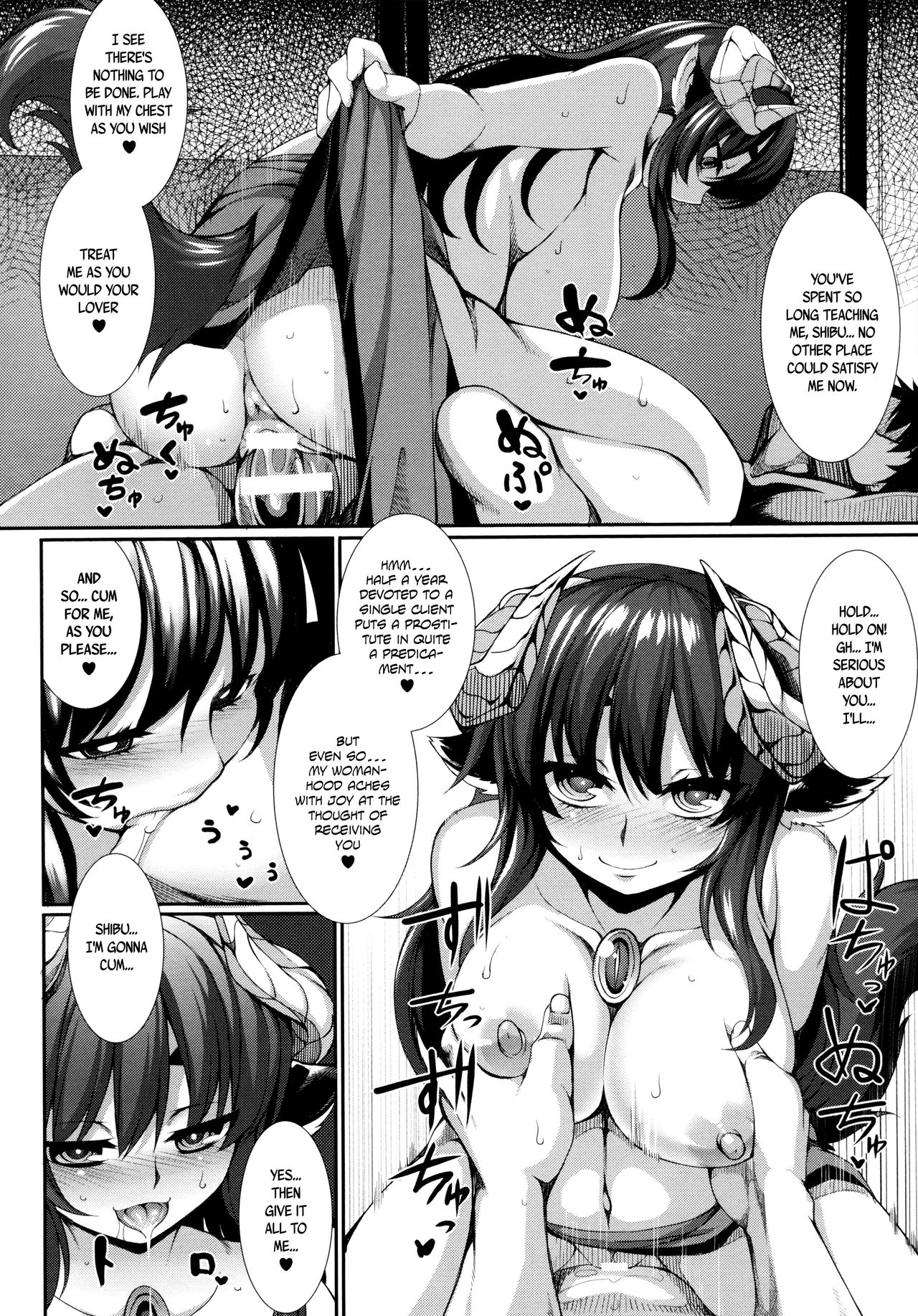 [Takayuki Hiyori] Aiyoku Gensou no Kai -Cthulhu Pregnant- Ch. 1-2 [English] [Seyzer Koze] page 33 full