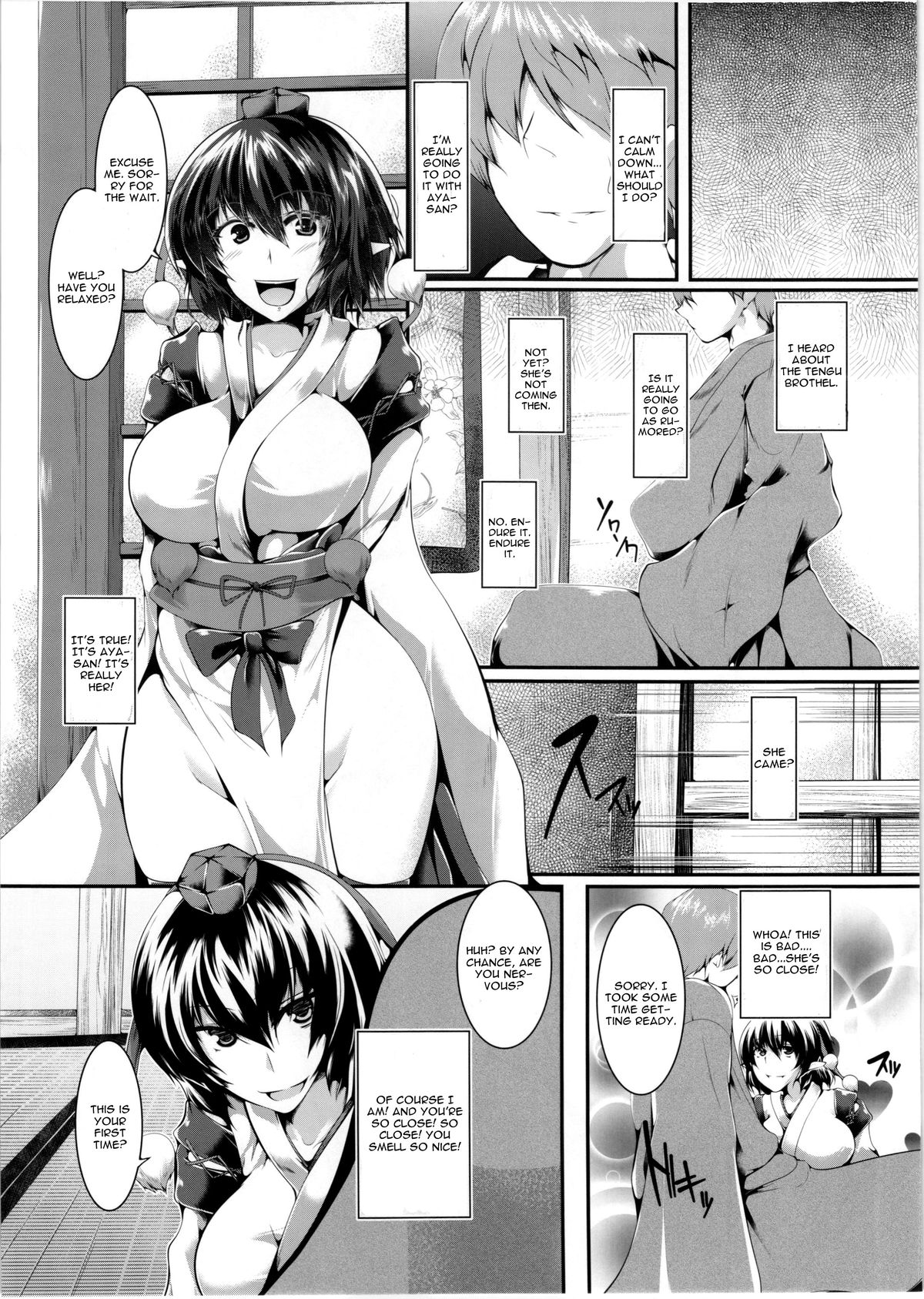 (Reitaisai 11) [CausCiant (Yamaiso)] Aya-chan Fuuzoku (Touhou Project) [English] [CGrascal] page 5 full