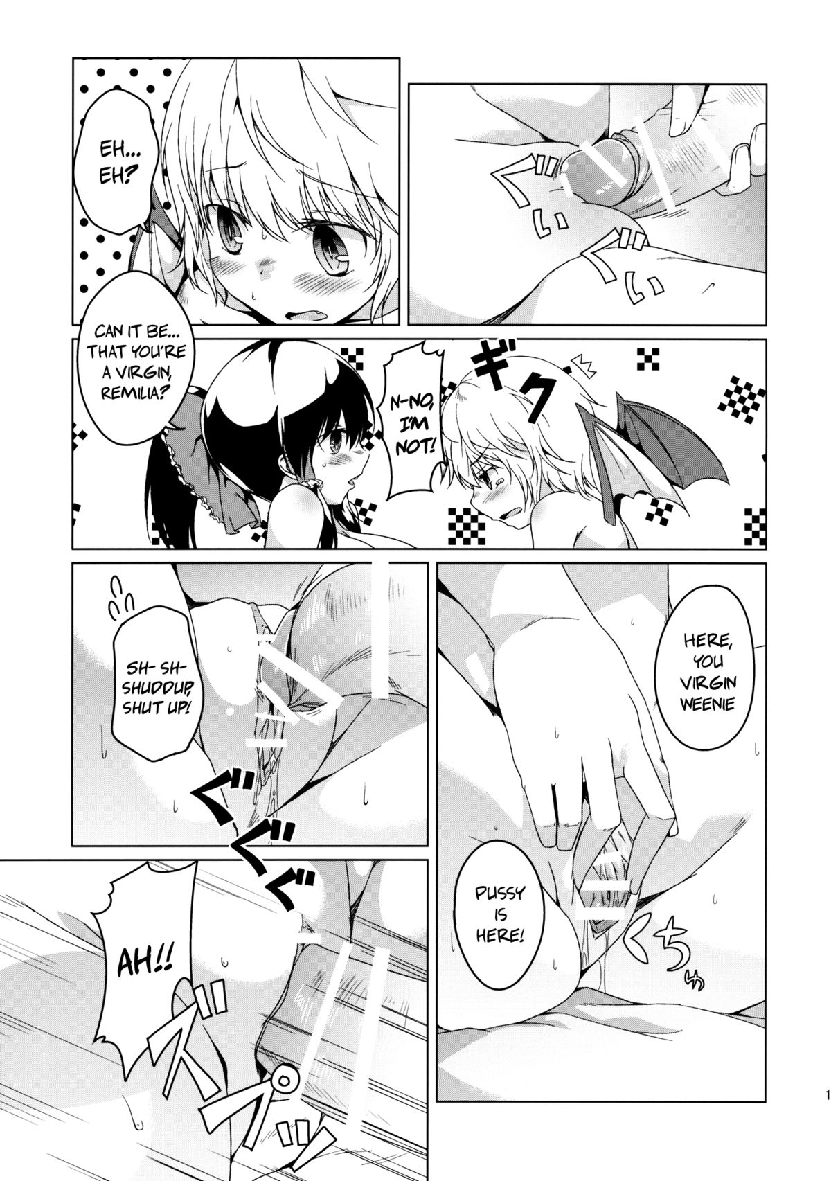 (Reitaisai 9) [Katamichi Kippu (Mikage Sekizai)] MOON TIME (Touhou Project) [English] {pesu} page 17 full