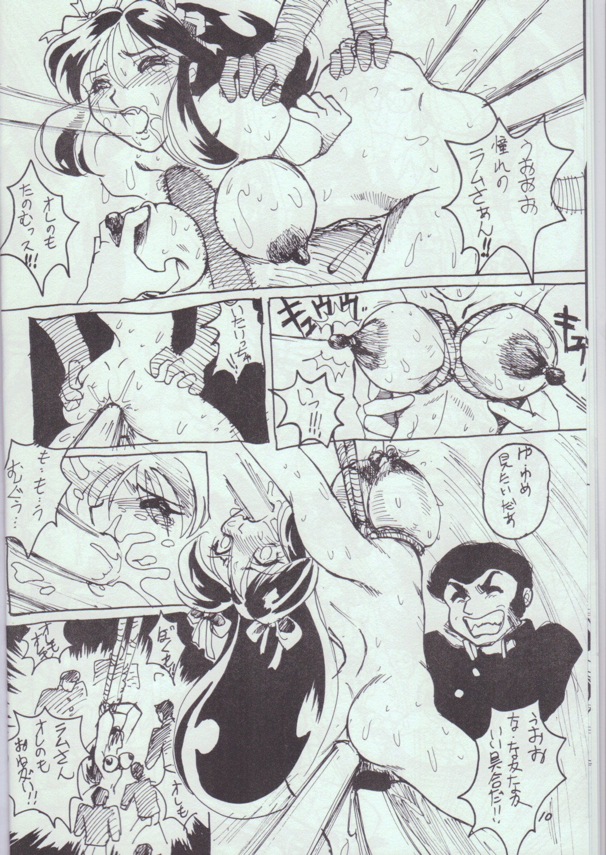 [Studio Lip on Lips] Lemon (Various) page 9 full